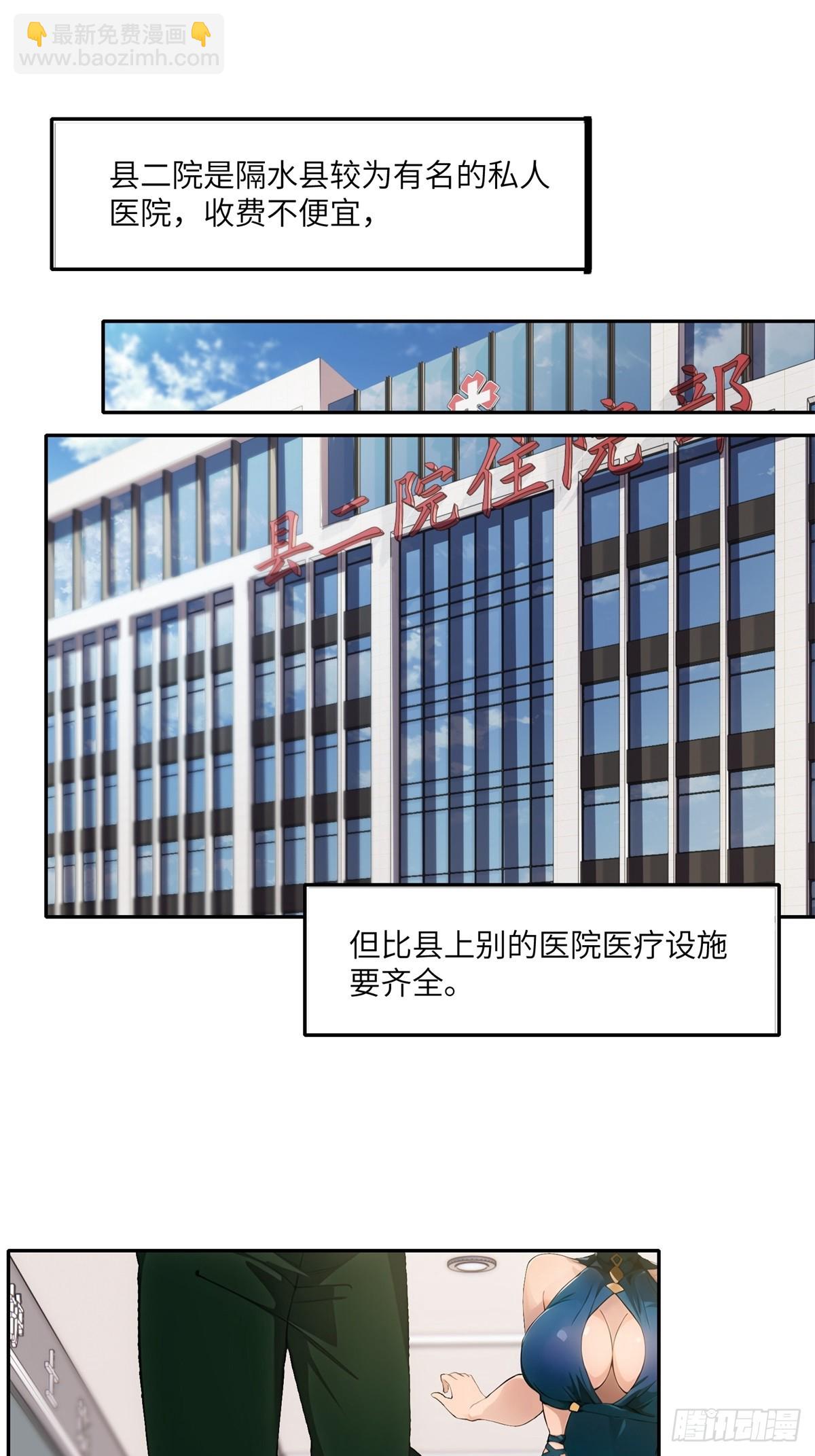 第8话(1/2)-第9话