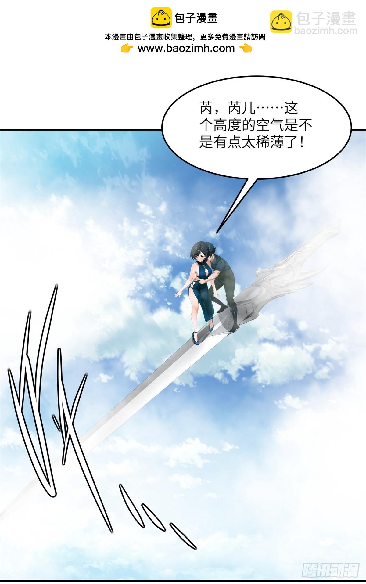 第8话(1/2)-第9话