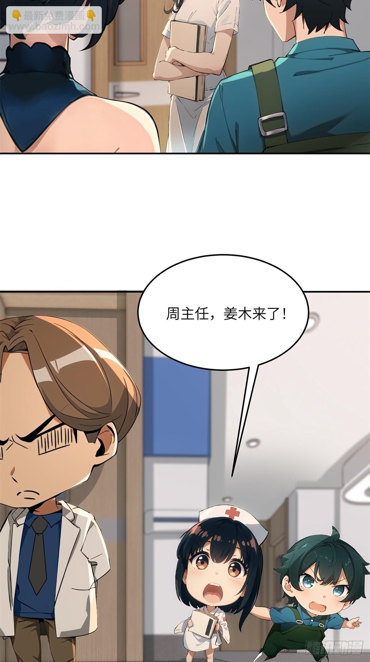 第8话(1/2)-第9话