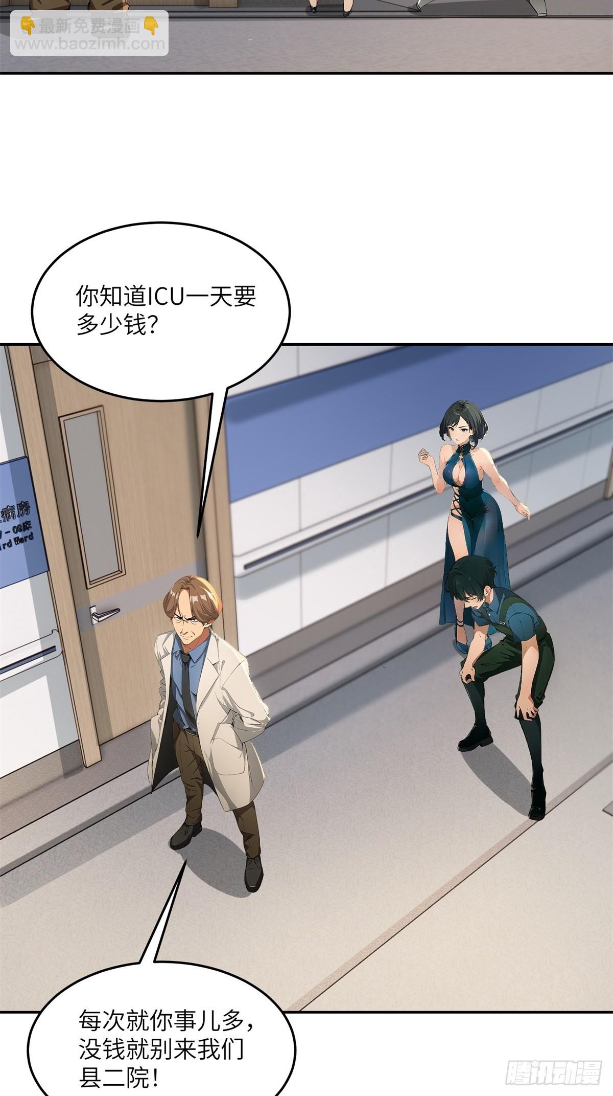 第8话(1/2)-第9话