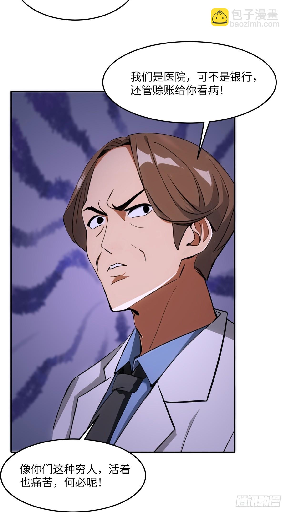 第8话(1/2)-第9话