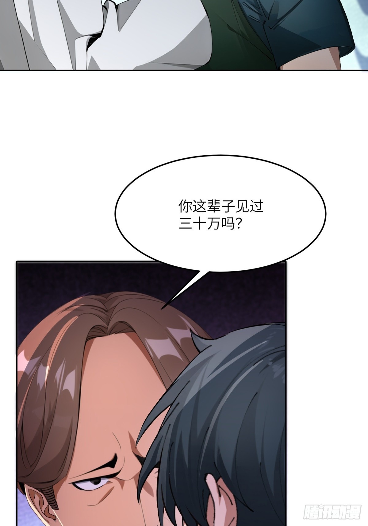 第8话(1/2)-第9话