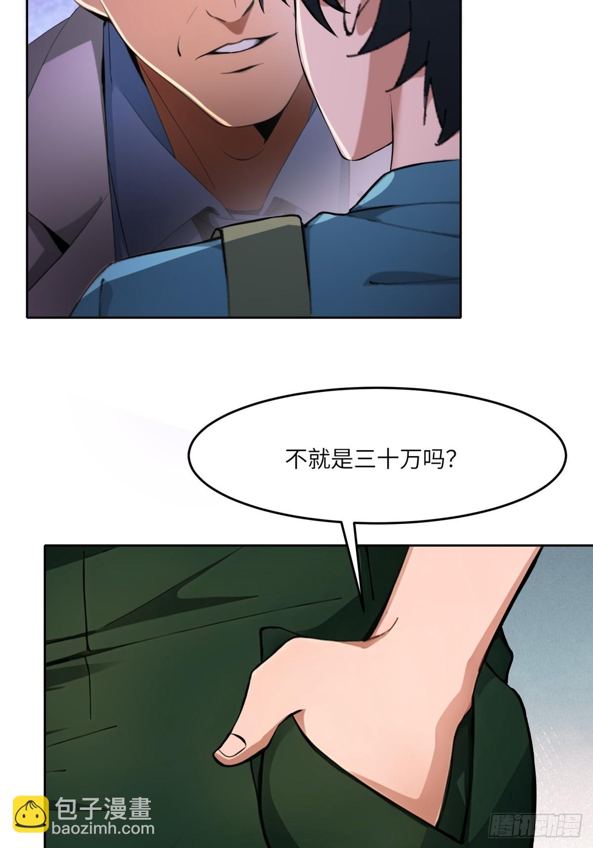 第8话(1/2)-第9话