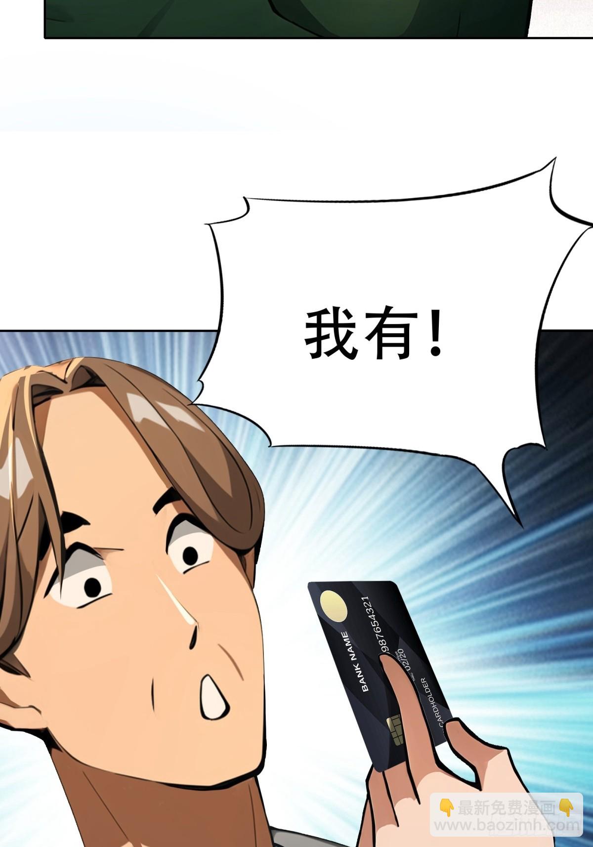 第8话(1/2)-第9话