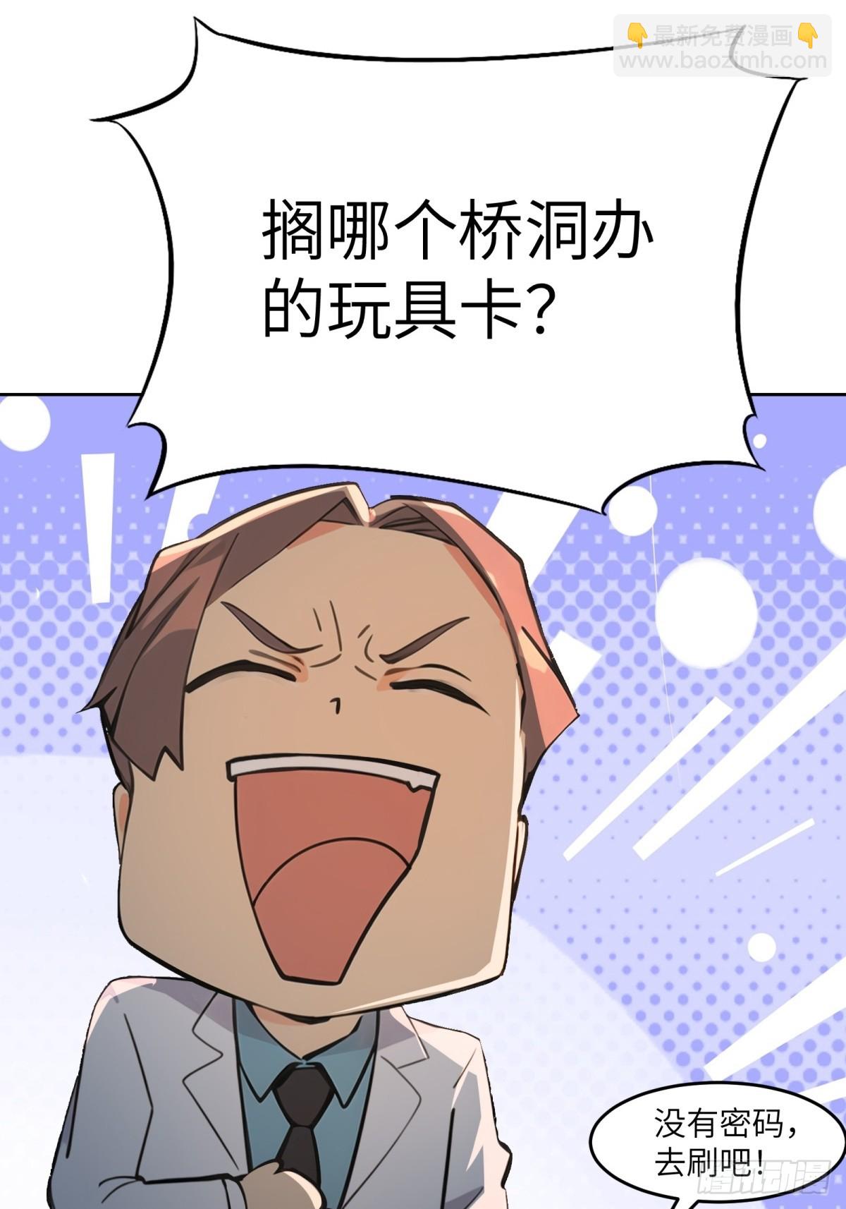 第8话(1/2)-第9话