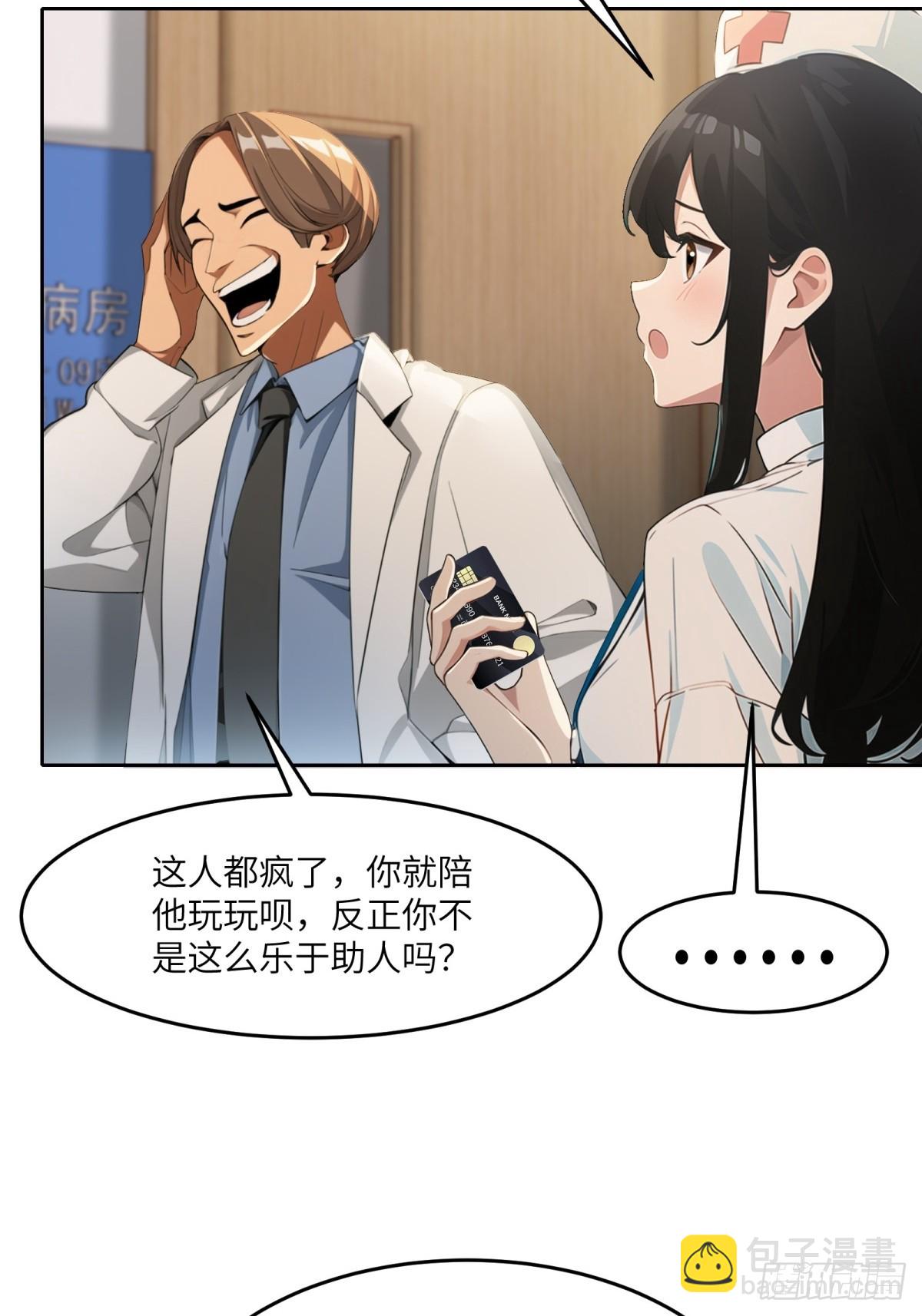 第8话(1/2)-第9话