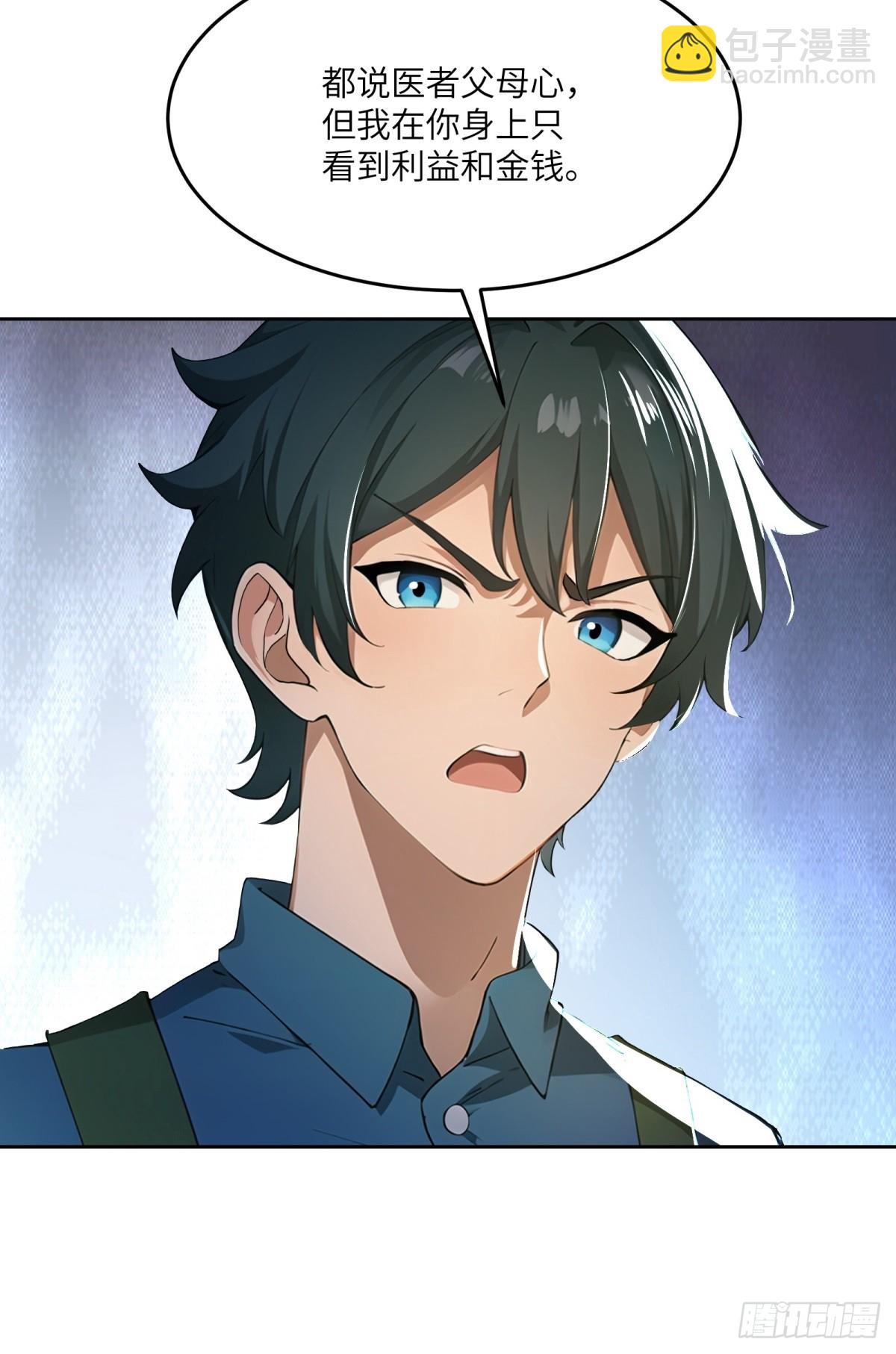 第8话(1/2)-第9话