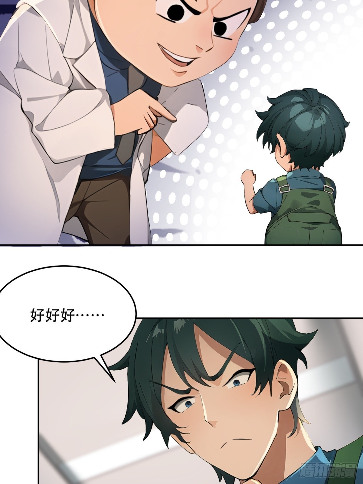 第8话(1/2)-第9话