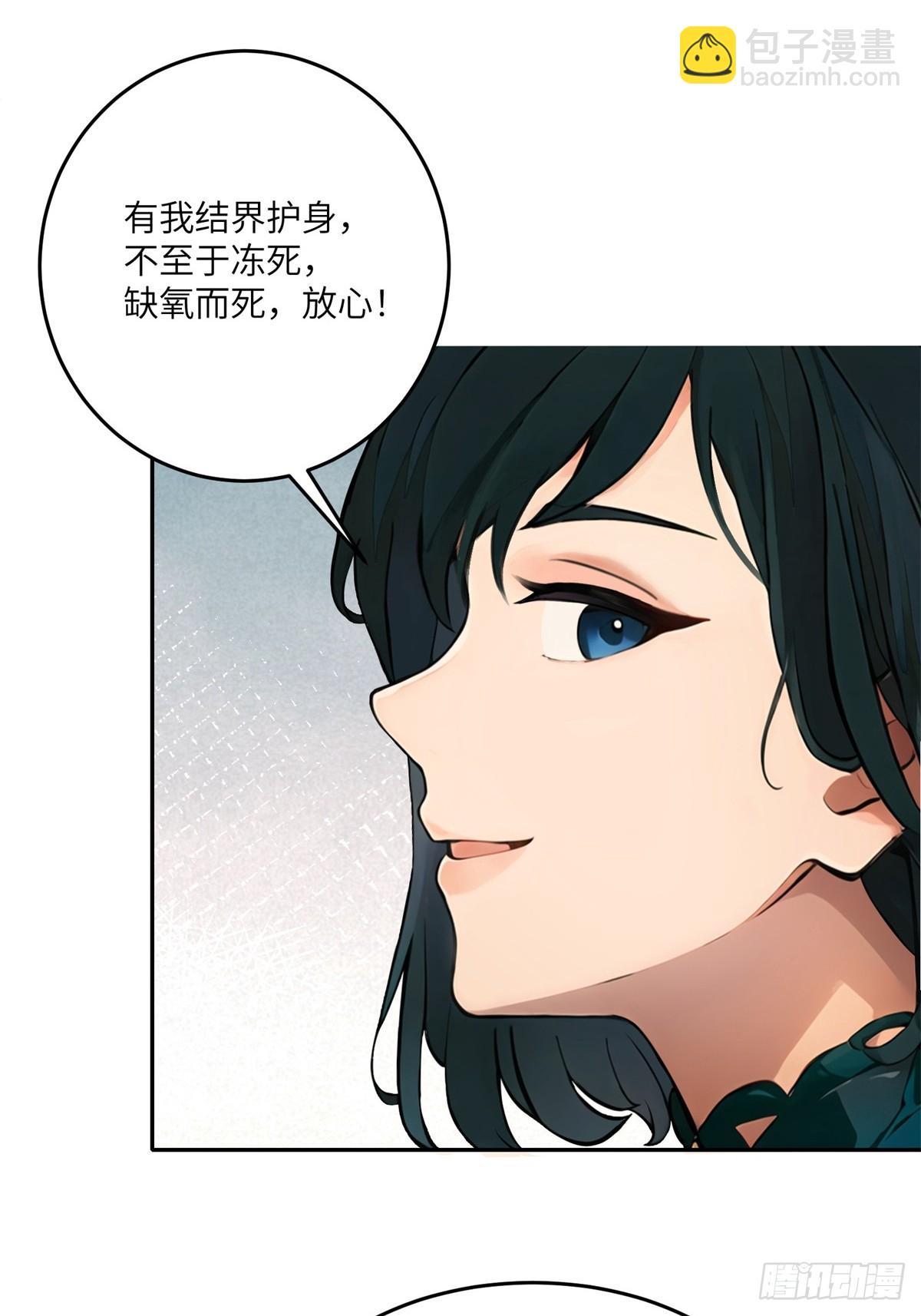 第8话(1/2)-第9话