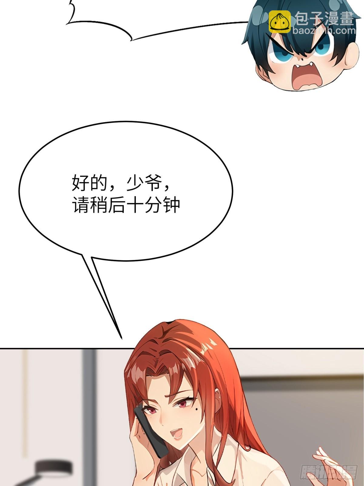 第8话(1/2)-第9话