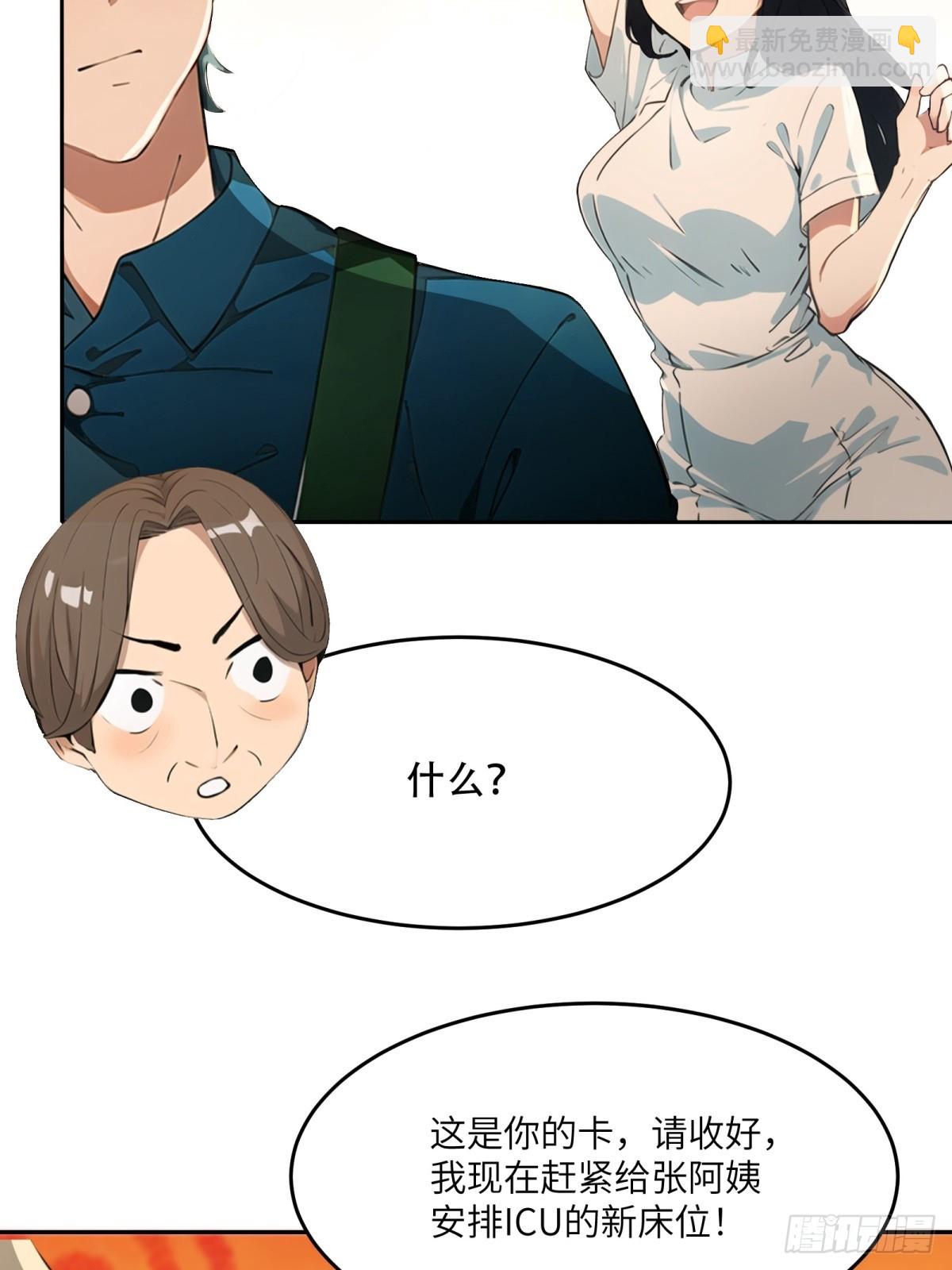 第8话(1/2)-第9话