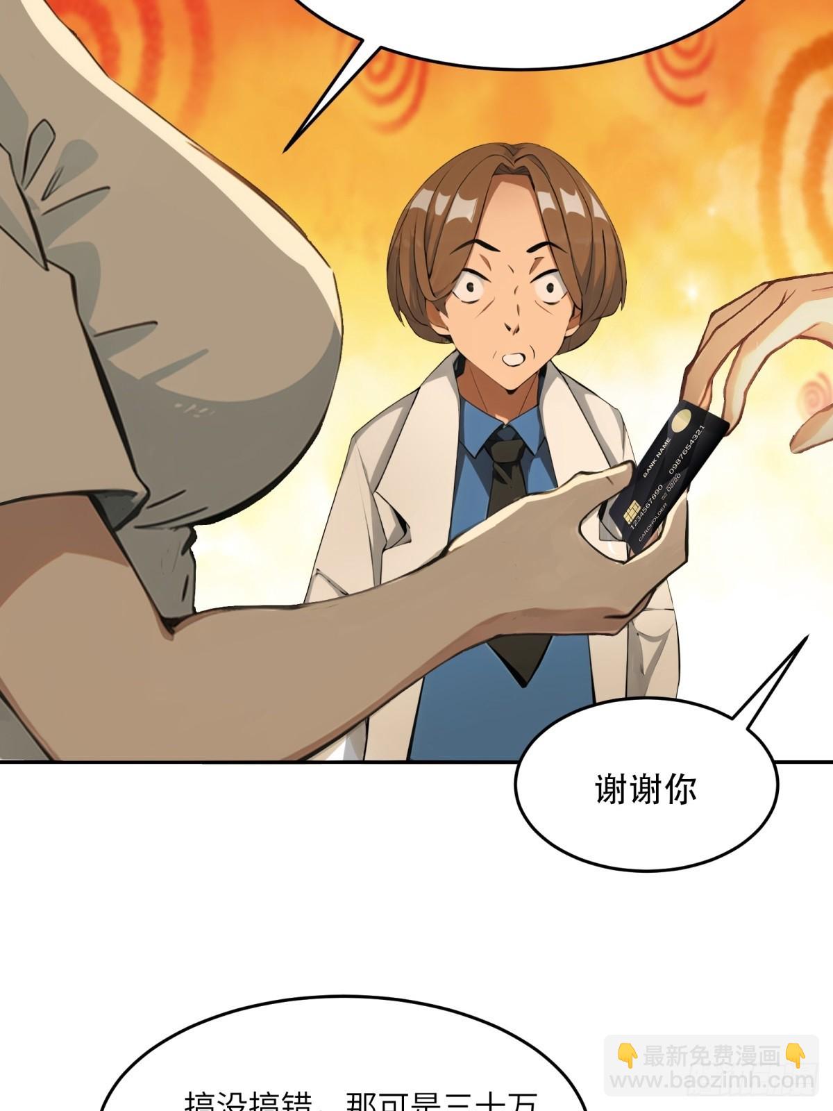 第8话(1/2)-第9话