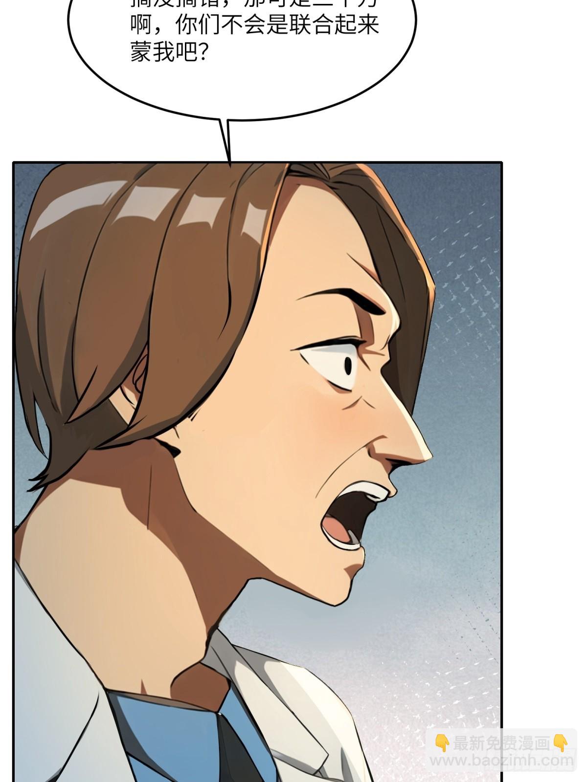 第8话(1/2)-第9话