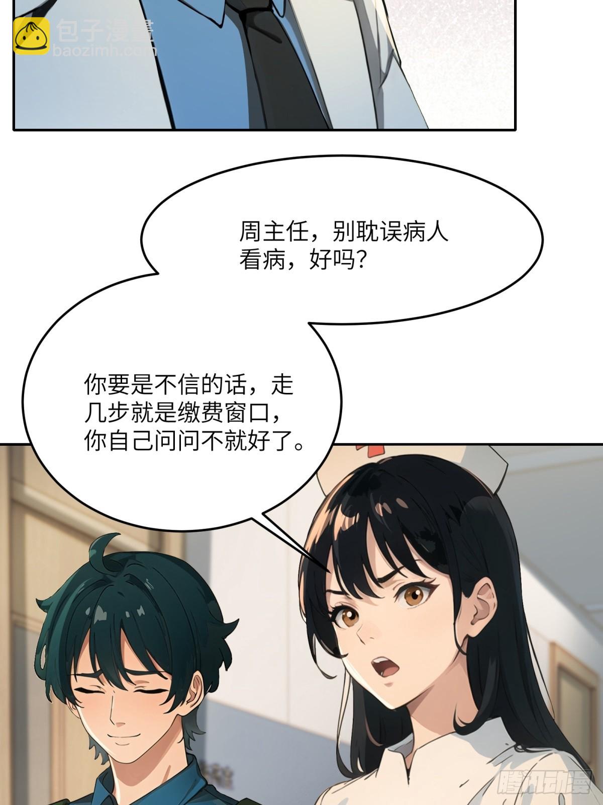 第8话(1/2)-第9话