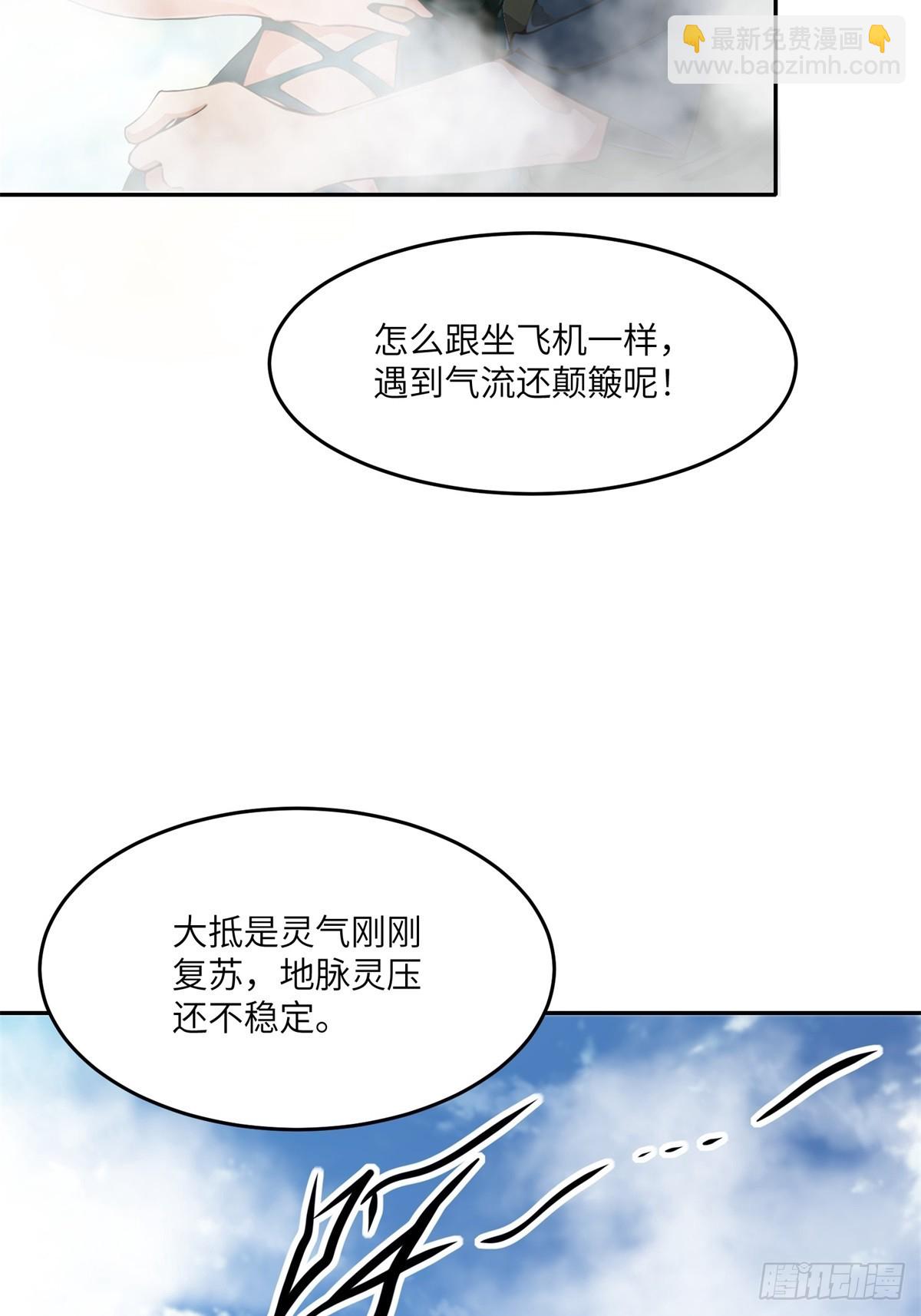 第8话(1/2)-第9话