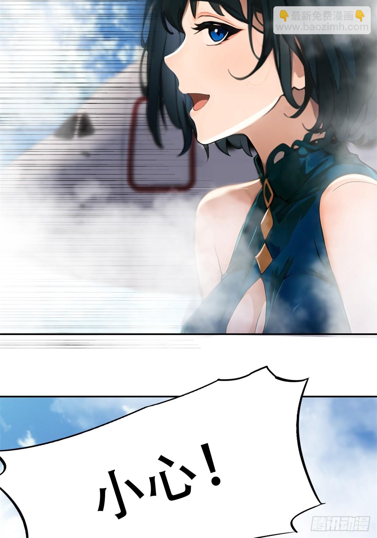 第8话(1/2)-第9话