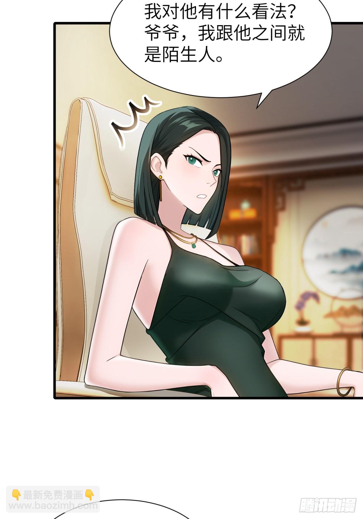 第90话(1/2)-第91话