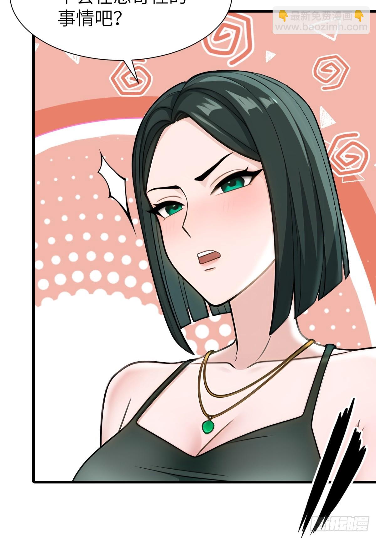 第90话(1/2)-第91话