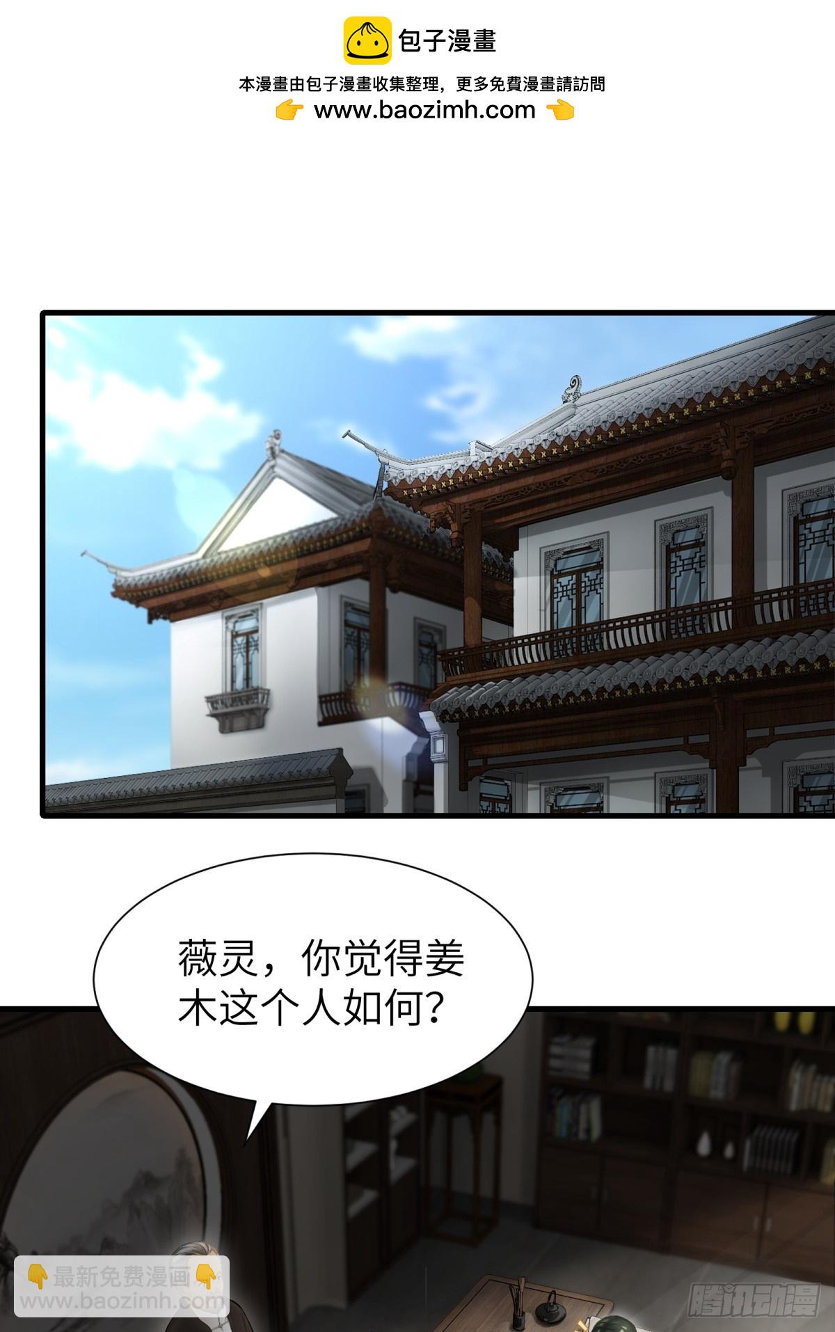 第90话(1/2)-第91话