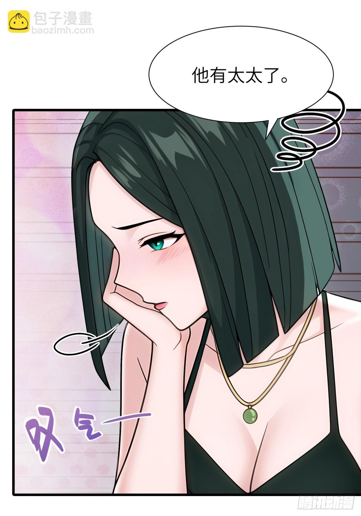 第90话(1/2)-第91话