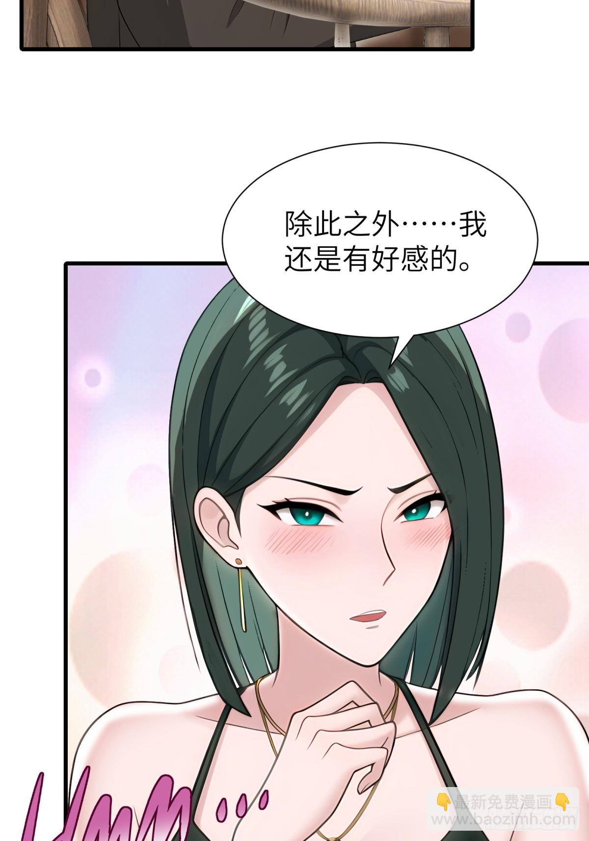 第90话(1/2)-第91话