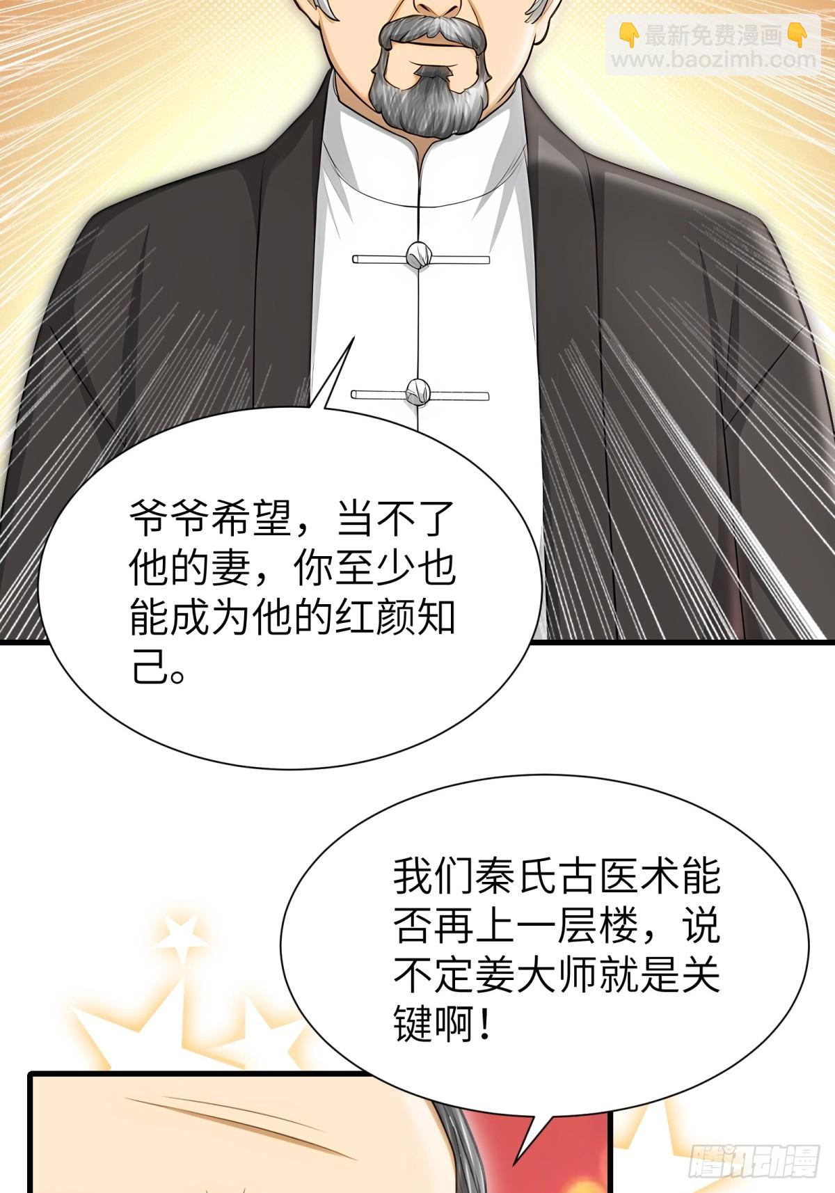 第90话(1/2)-第91话