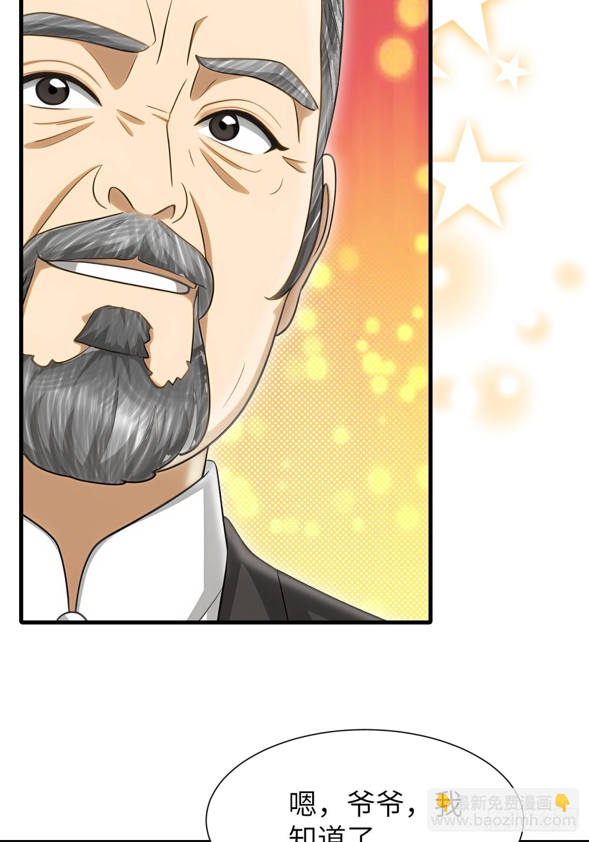 第90话(1/2)-第91话