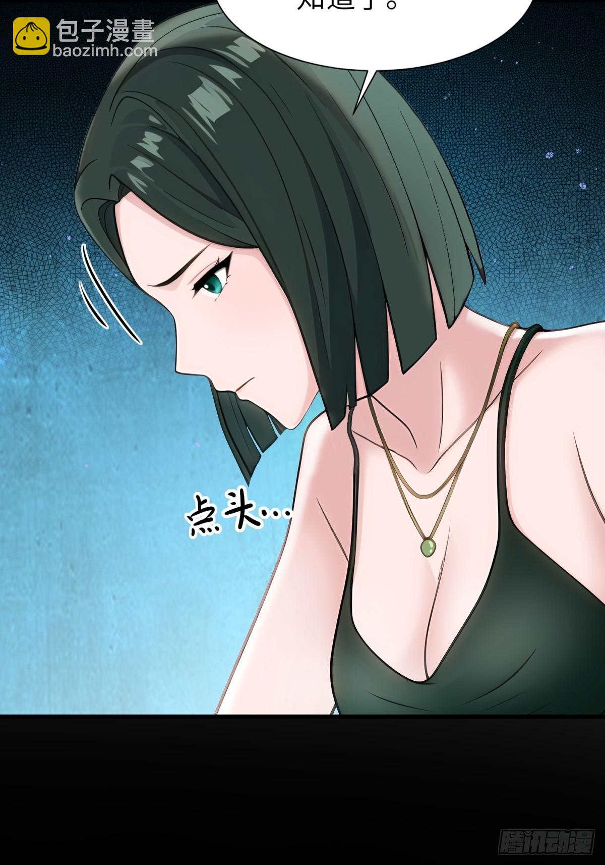 第90话(1/2)-第91话