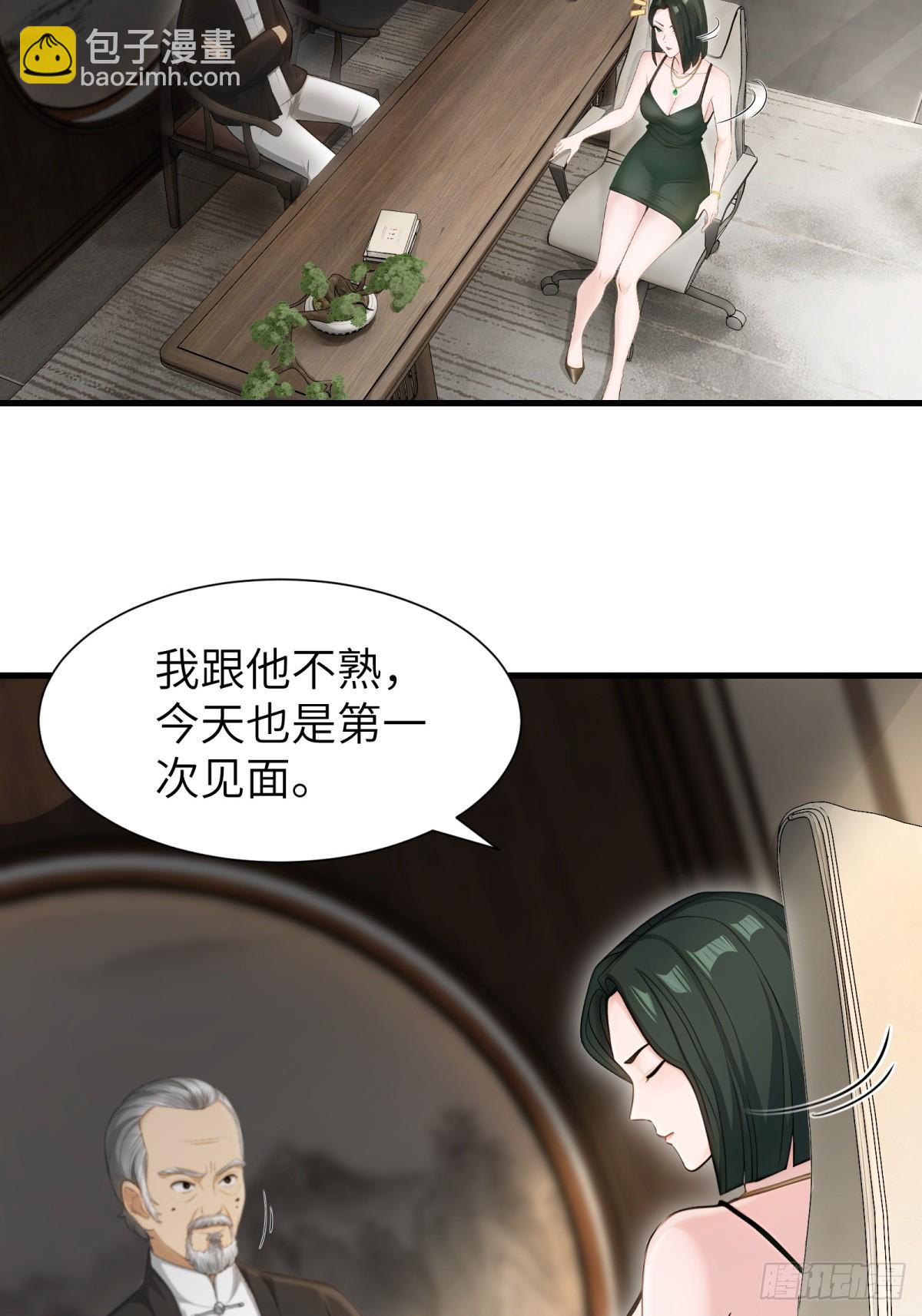 第90话(1/2)-第91话