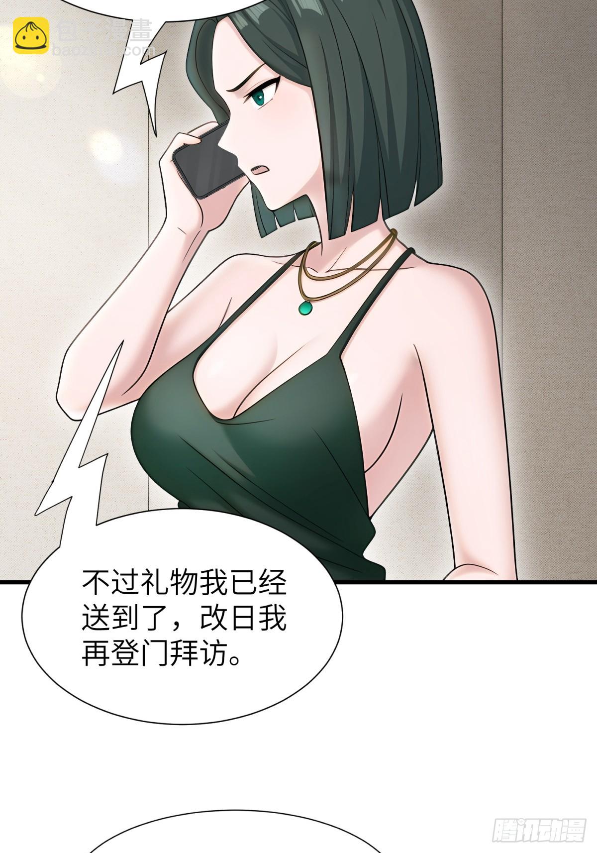 第90话(1/2)-第91话