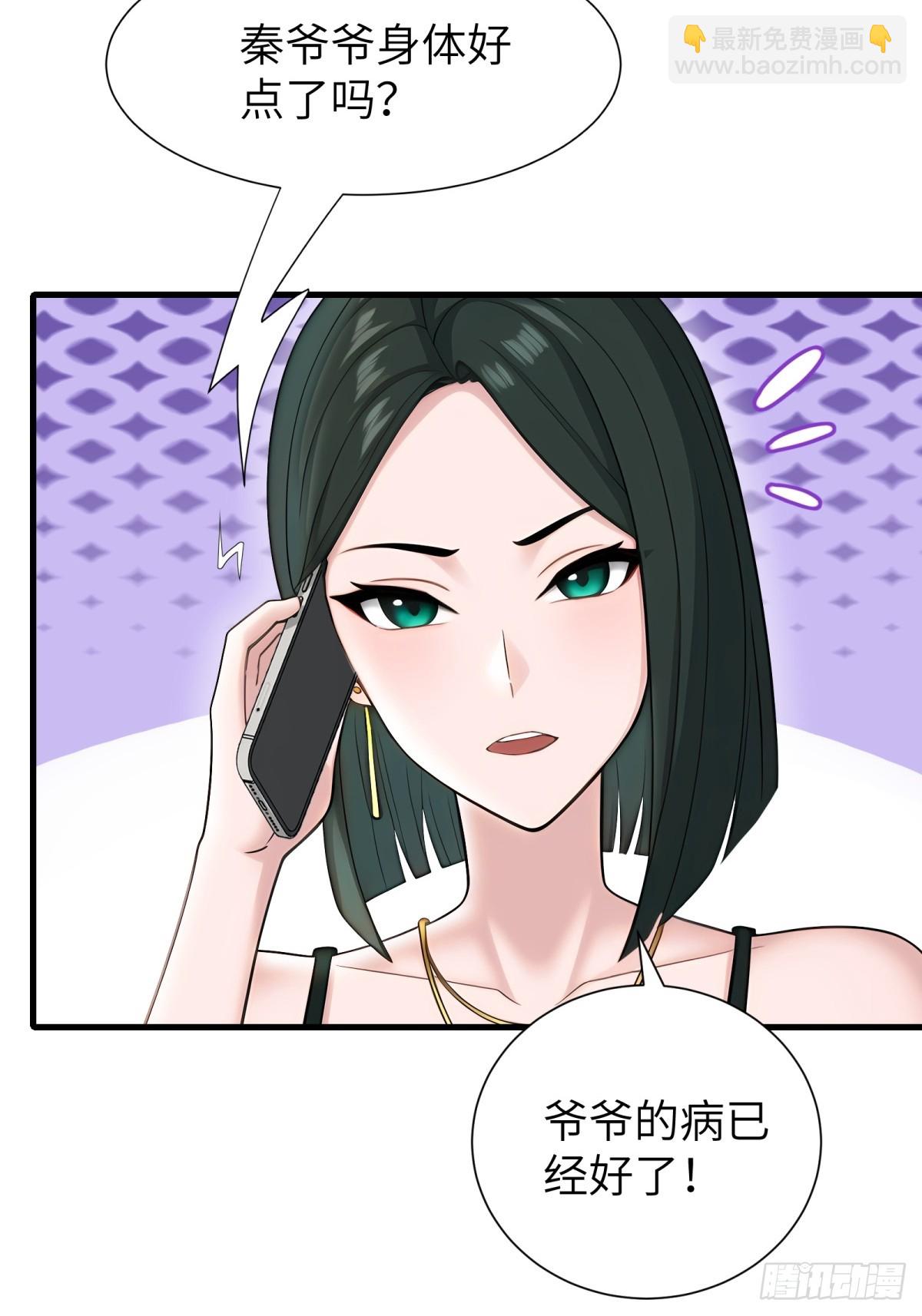 第90话(1/2)-第91话