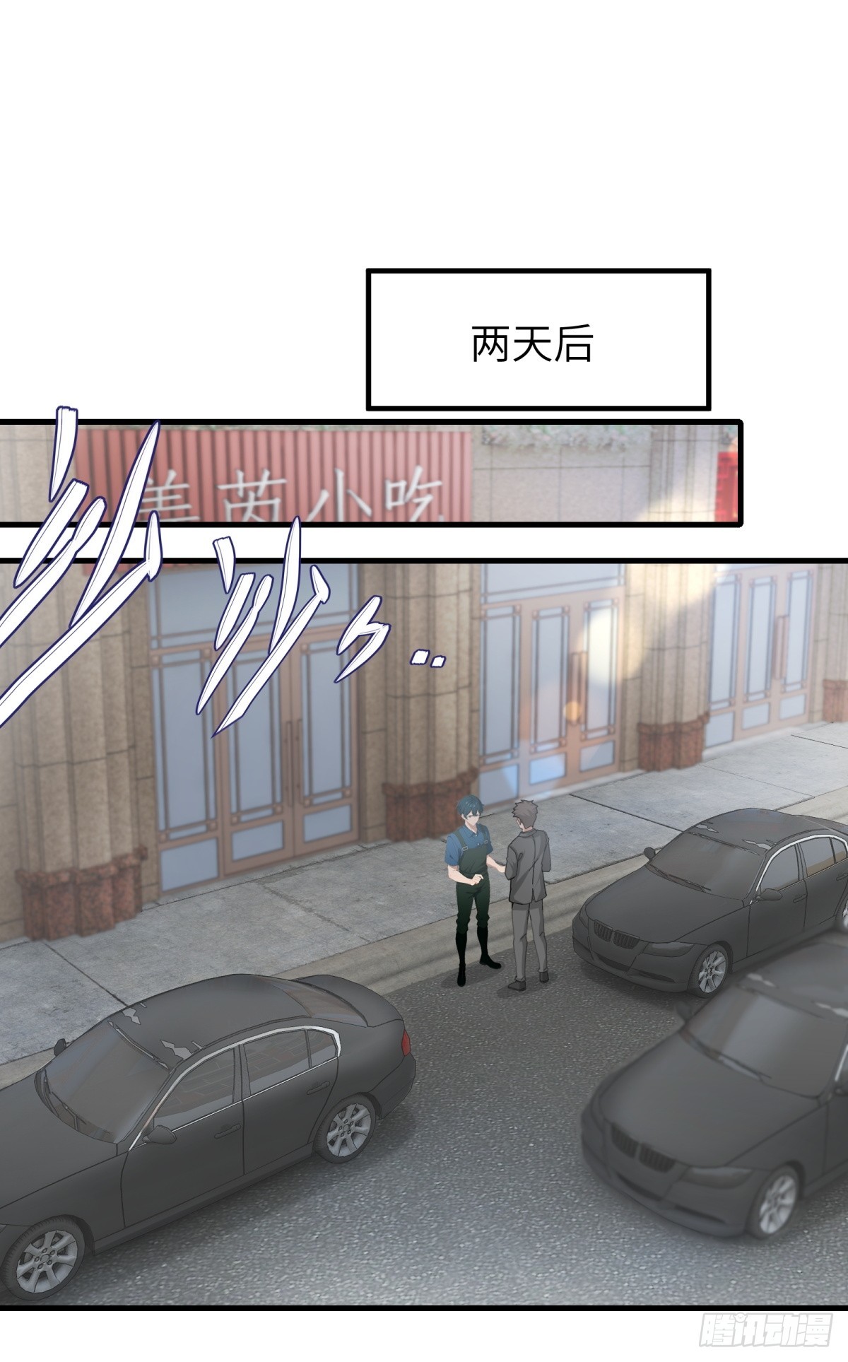 第90话(1/2)-第91话