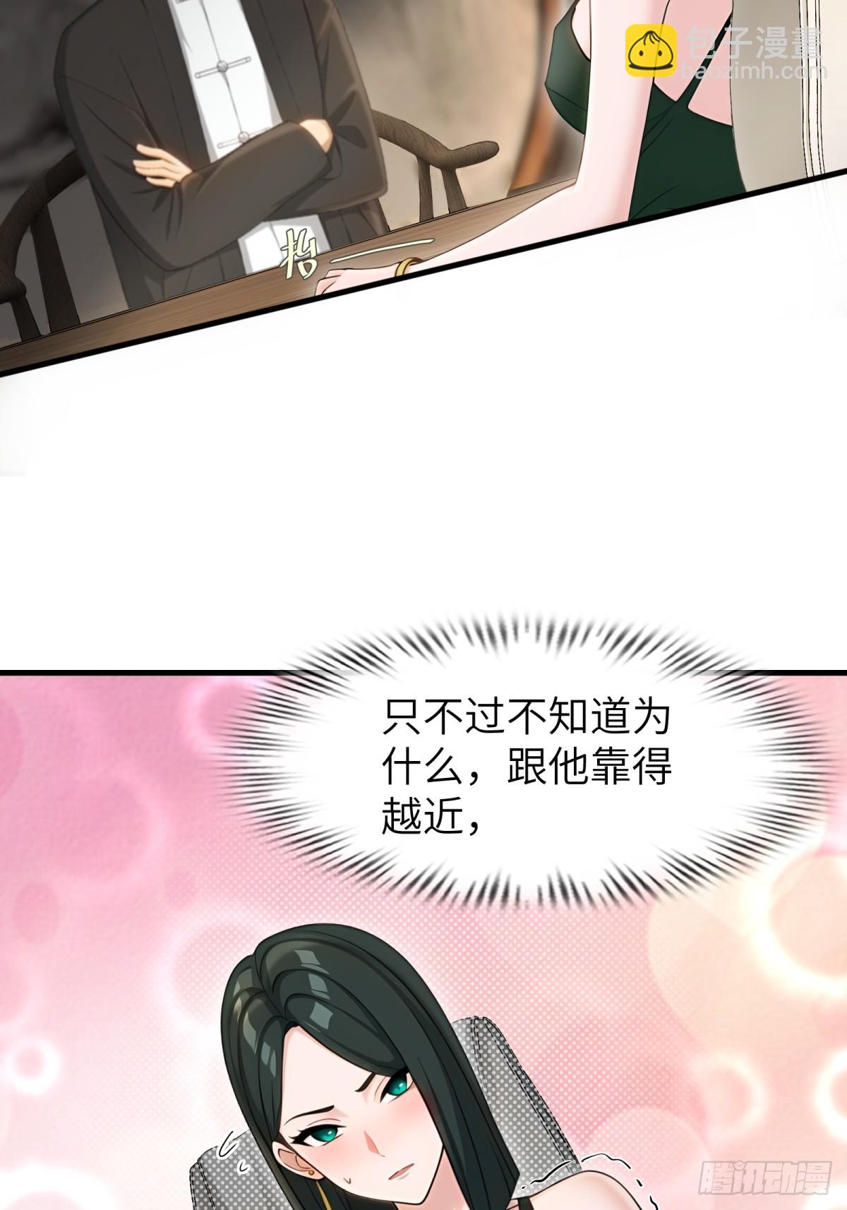 第90话(1/2)-第91话