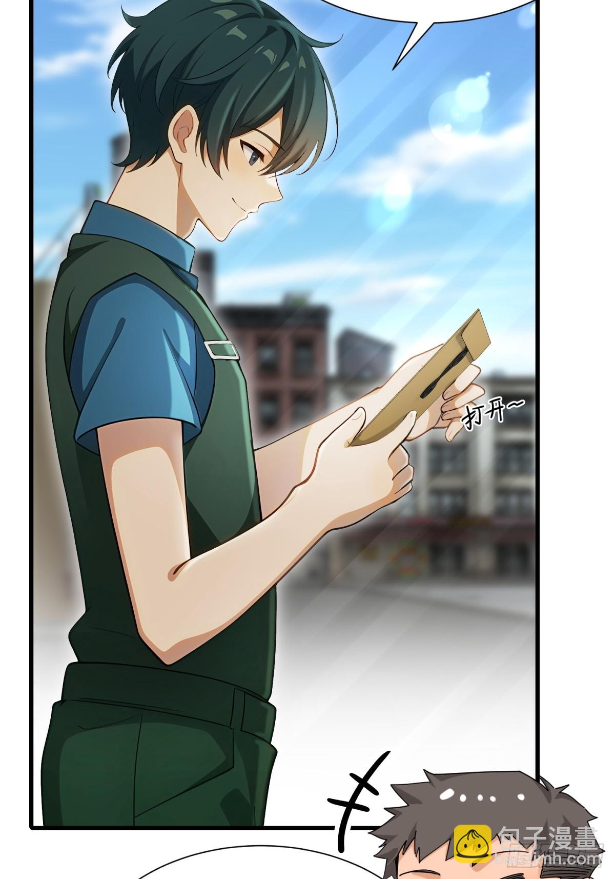 第90话(1/2)-第91话