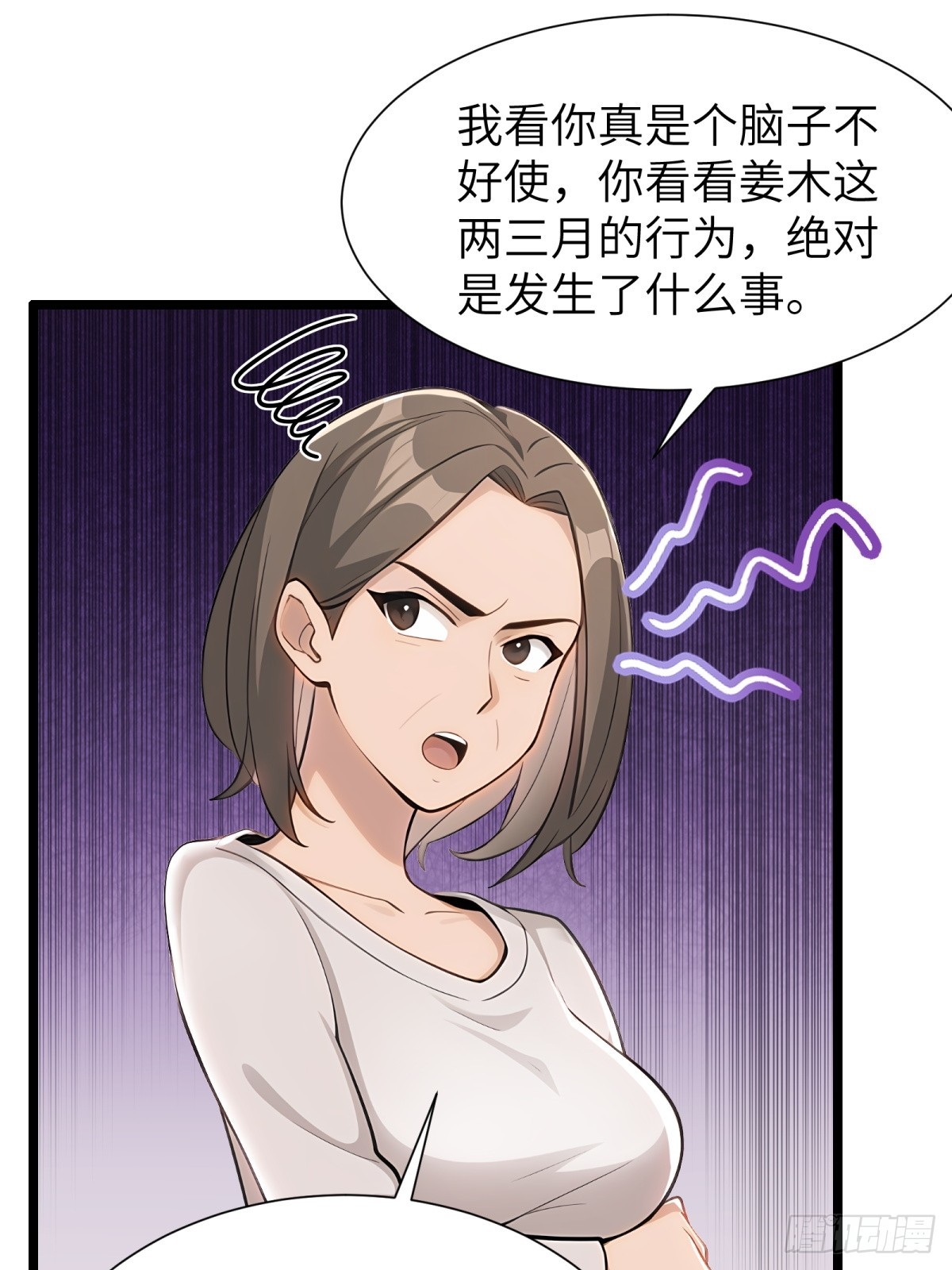 第90话(1/2)-第91话