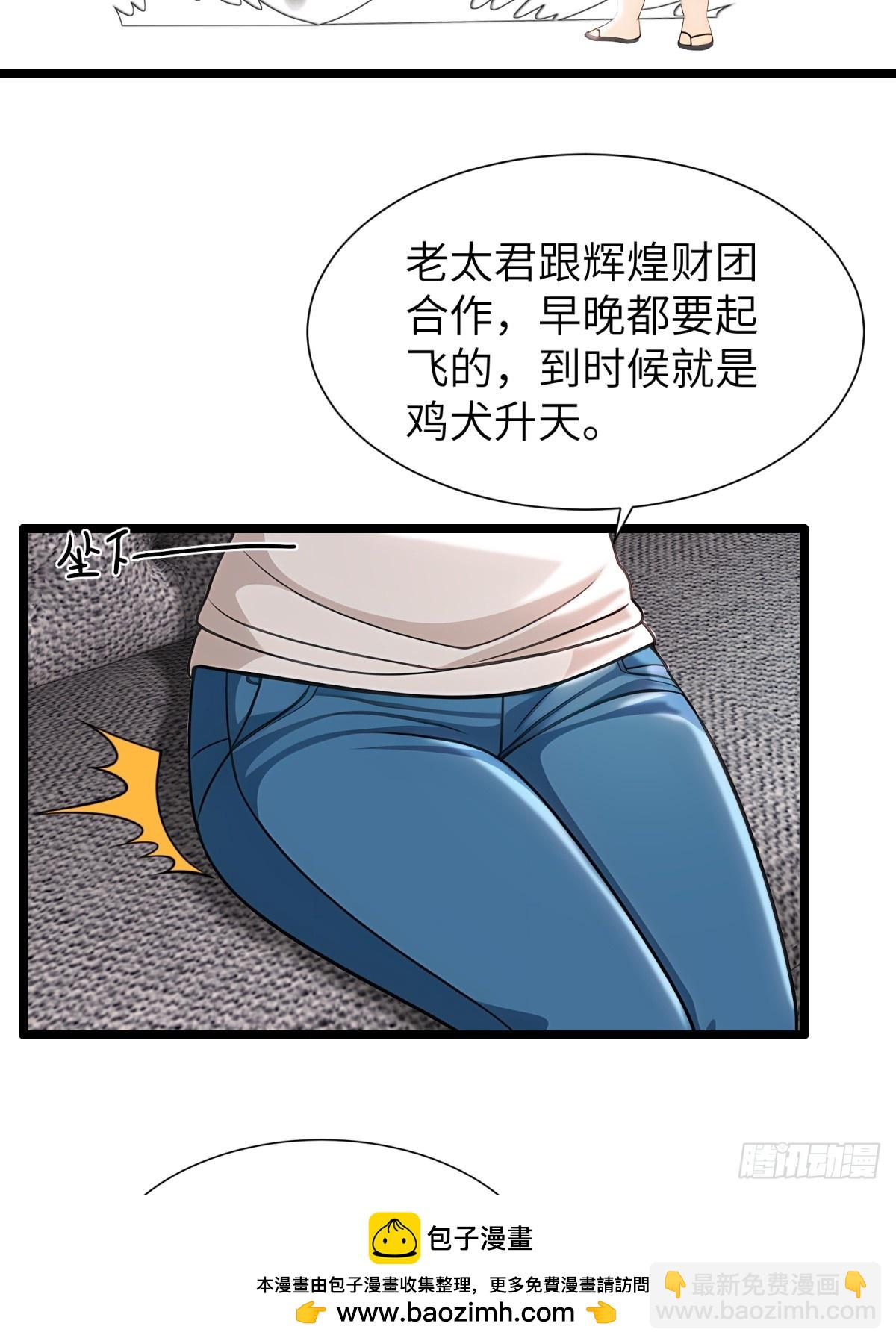 第90话(1/2)-第91话