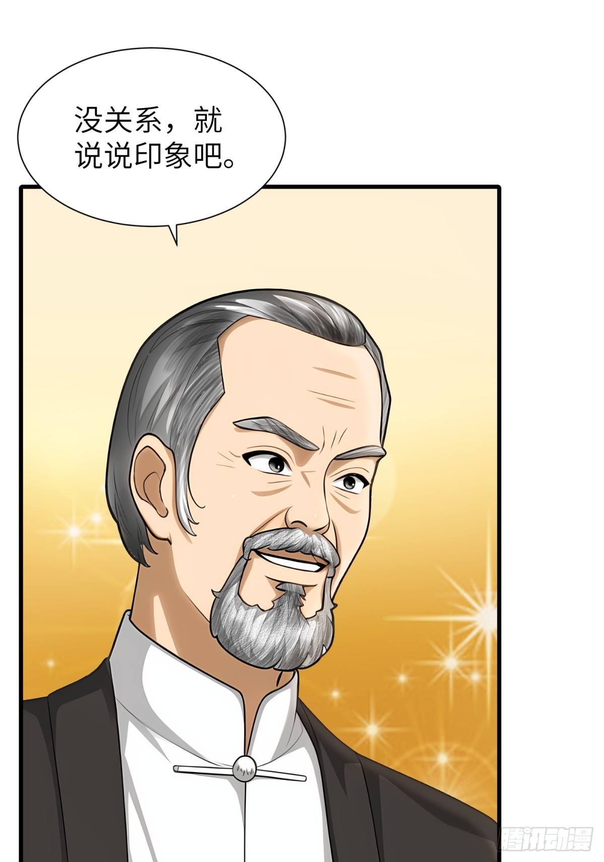 第90话(1/2)-第91话