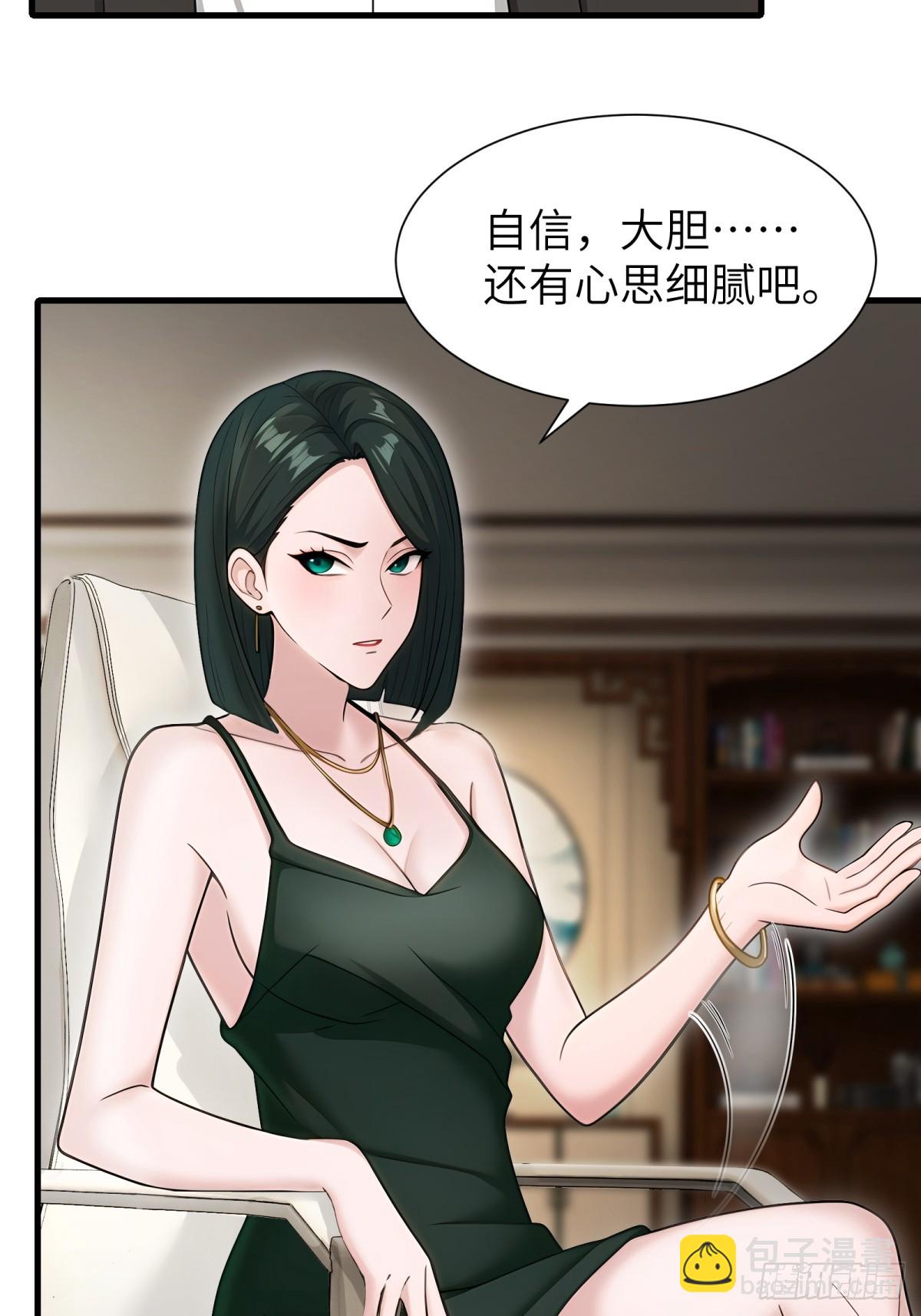 第90话(1/2)-第91话