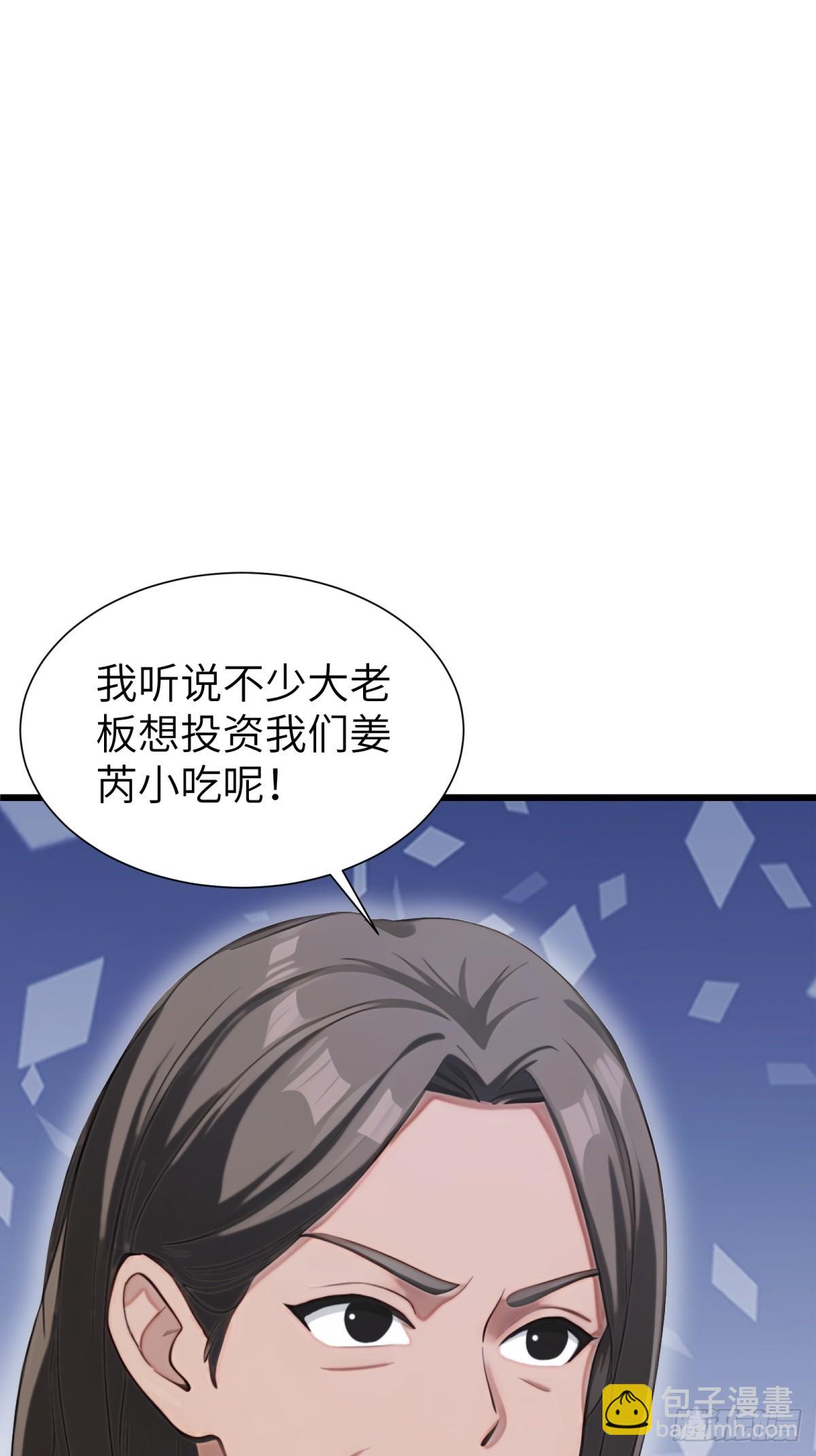 第92话(1/2)-第93话