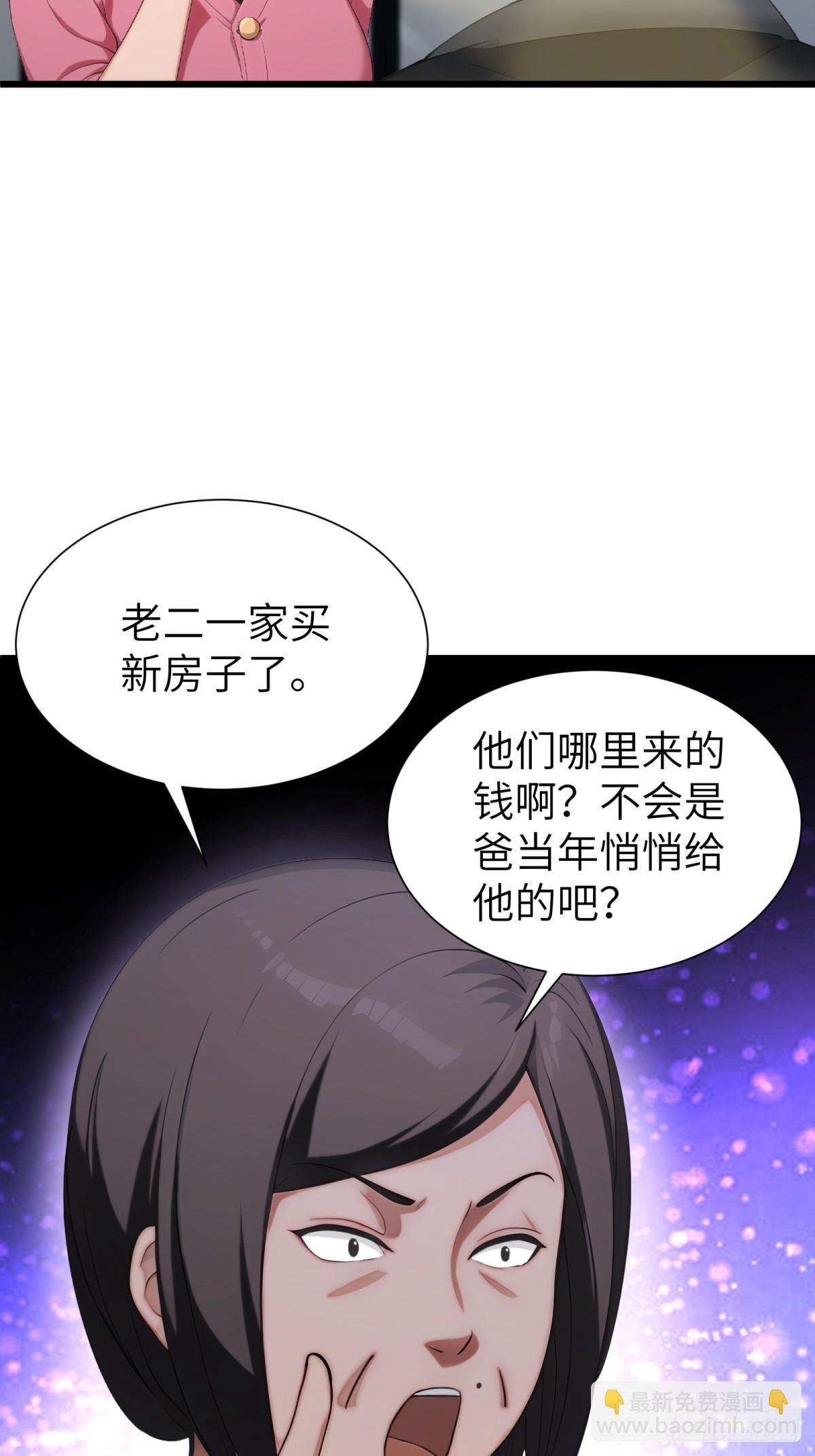 第92话(1/2)-第93话