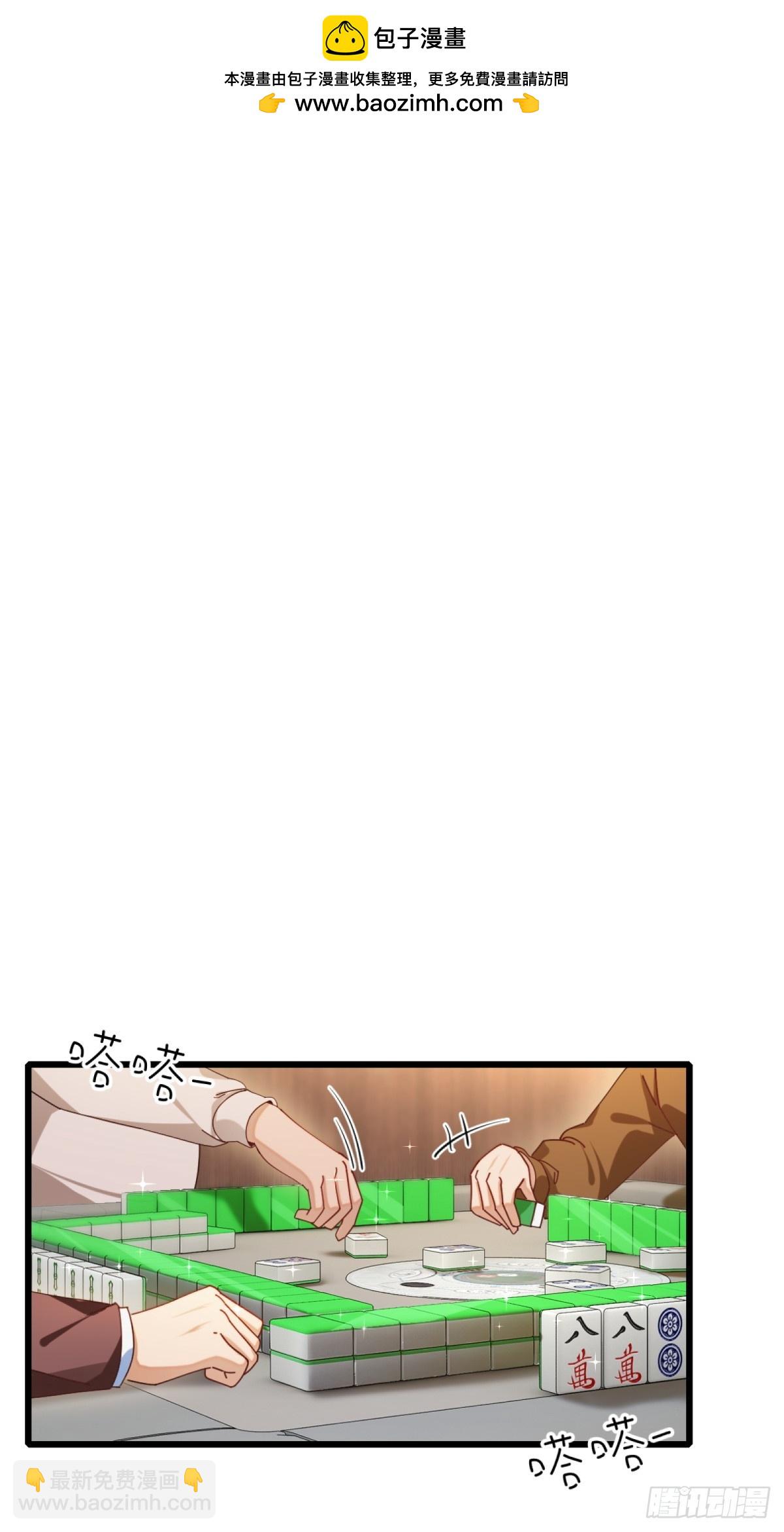 第92话(1/2)-第93话