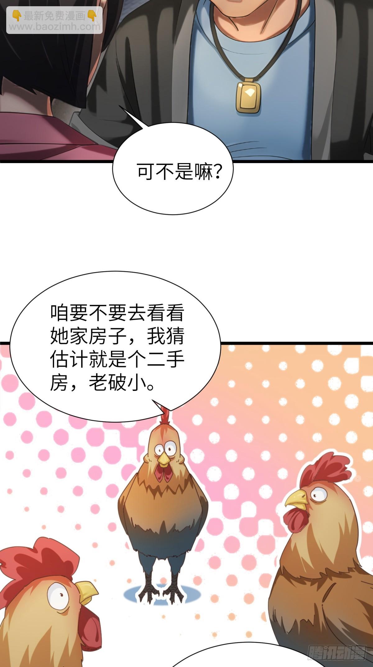 第92话(1/2)-第93话