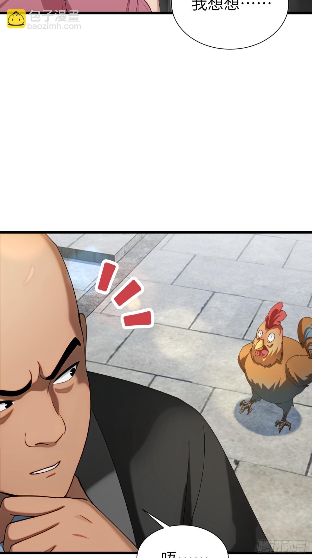 第92话(1/2)-第93话