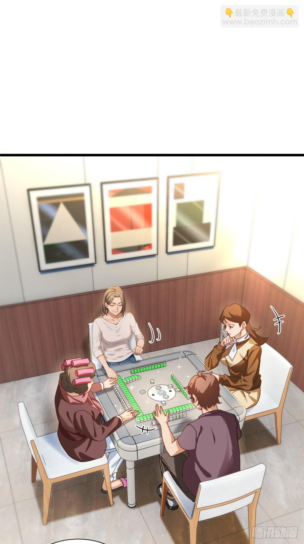 第92话(1/2)-第93话