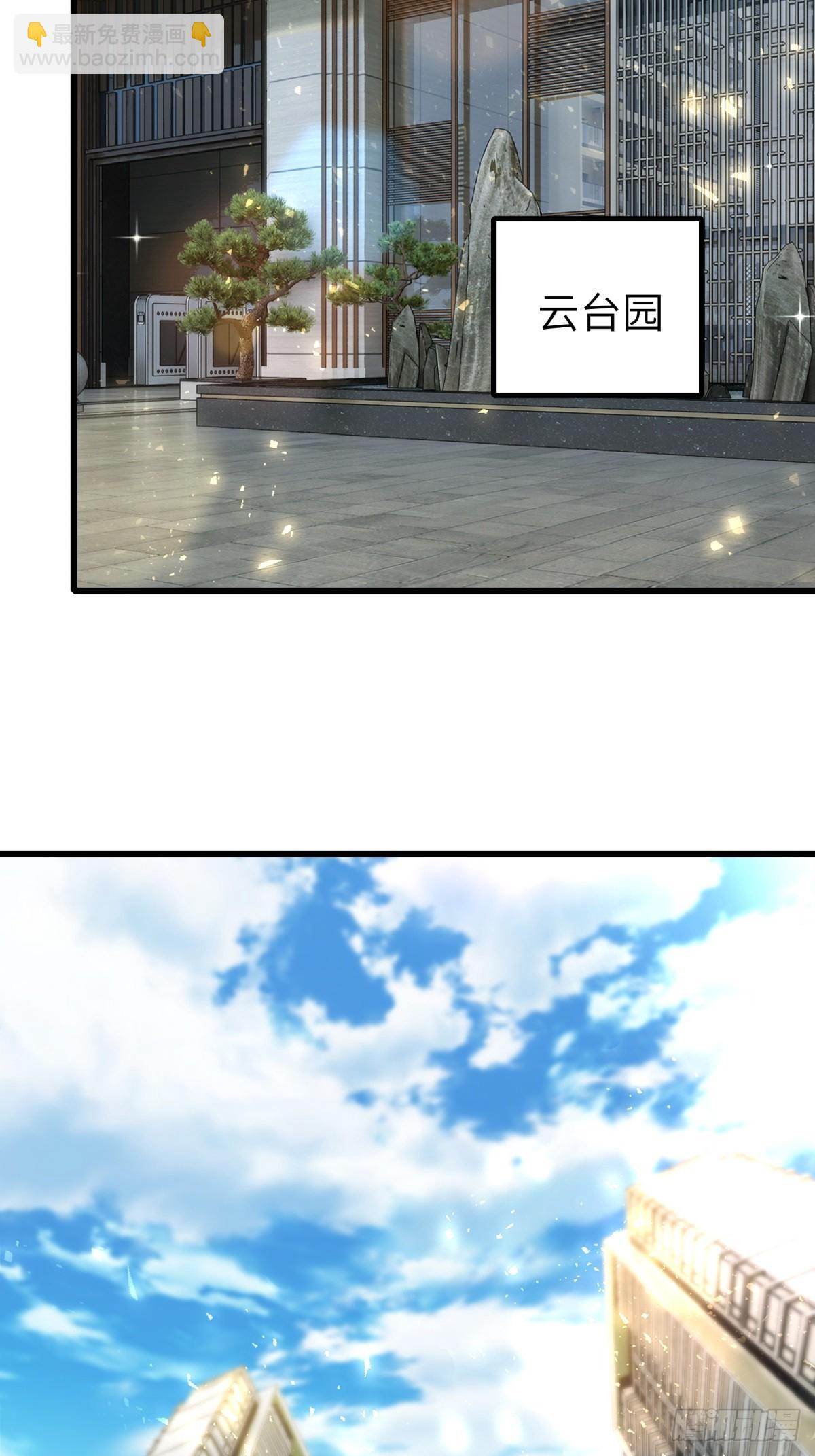 第92话(1/2)-第93话