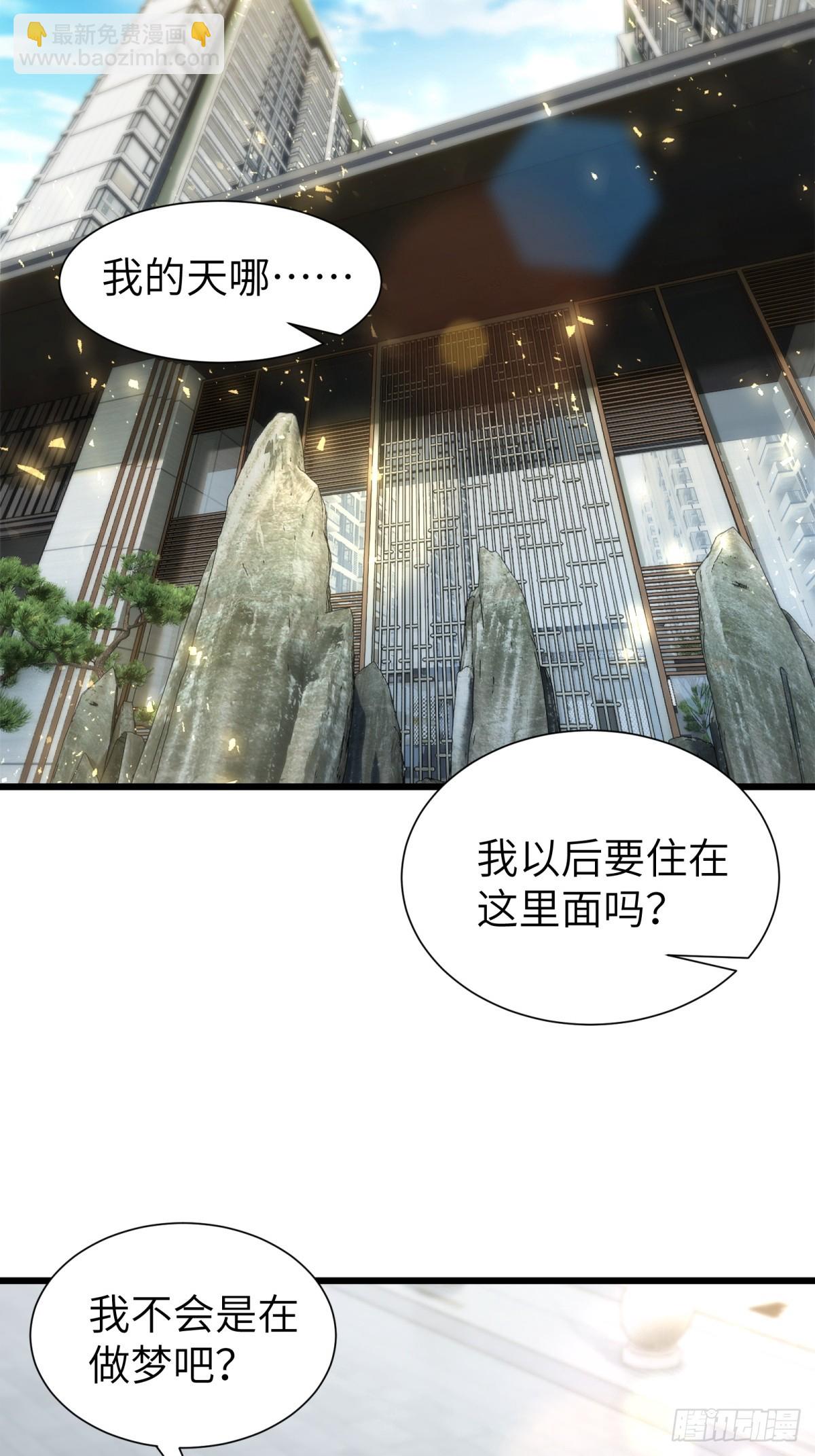 第92话(1/2)-第93话