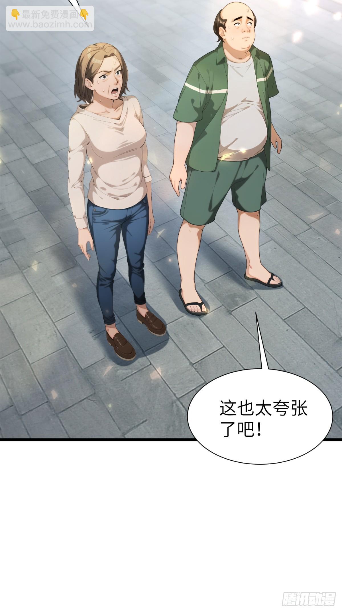 第92话(1/2)-第93话