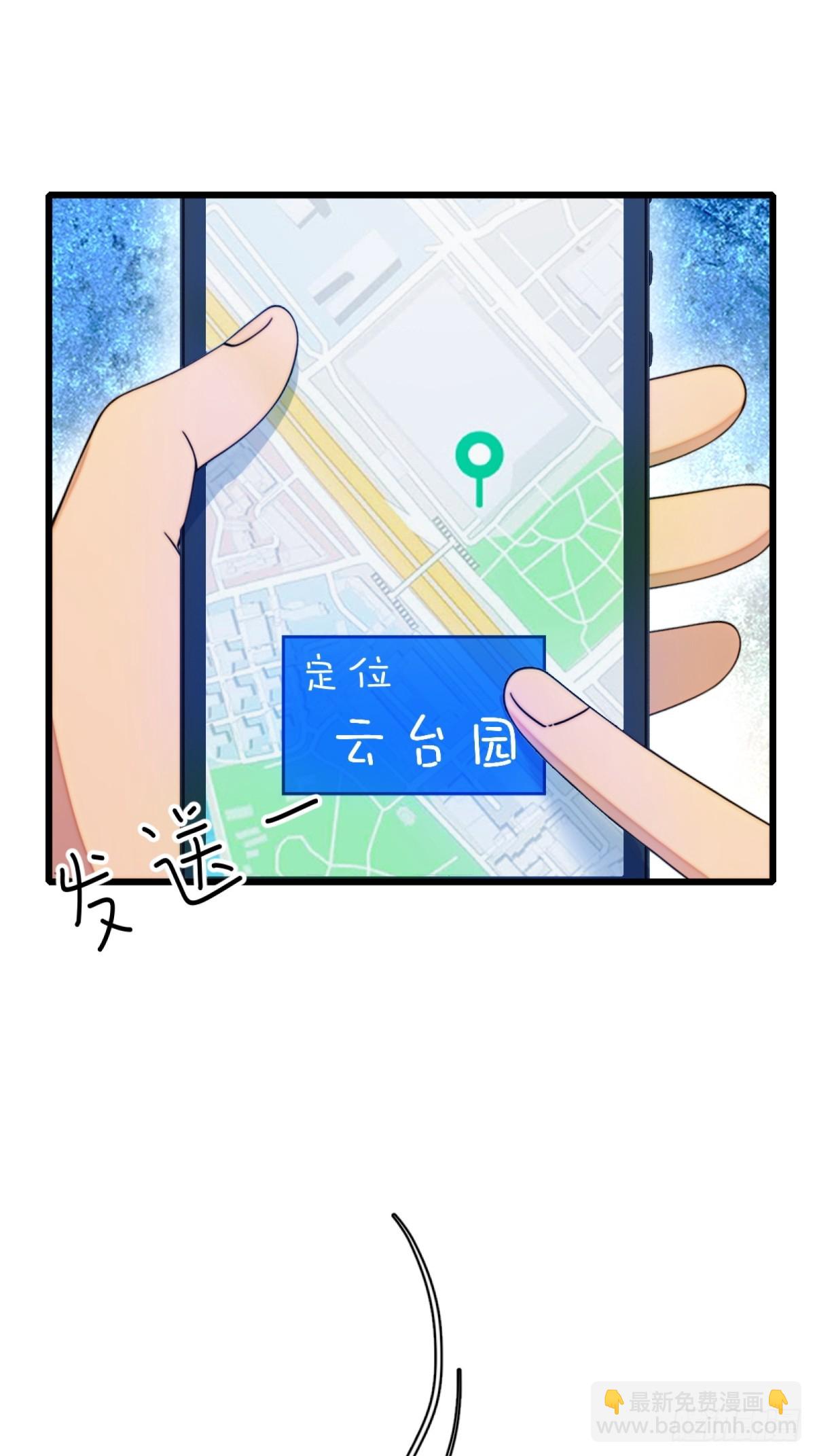 第92话(1/2)-第93话