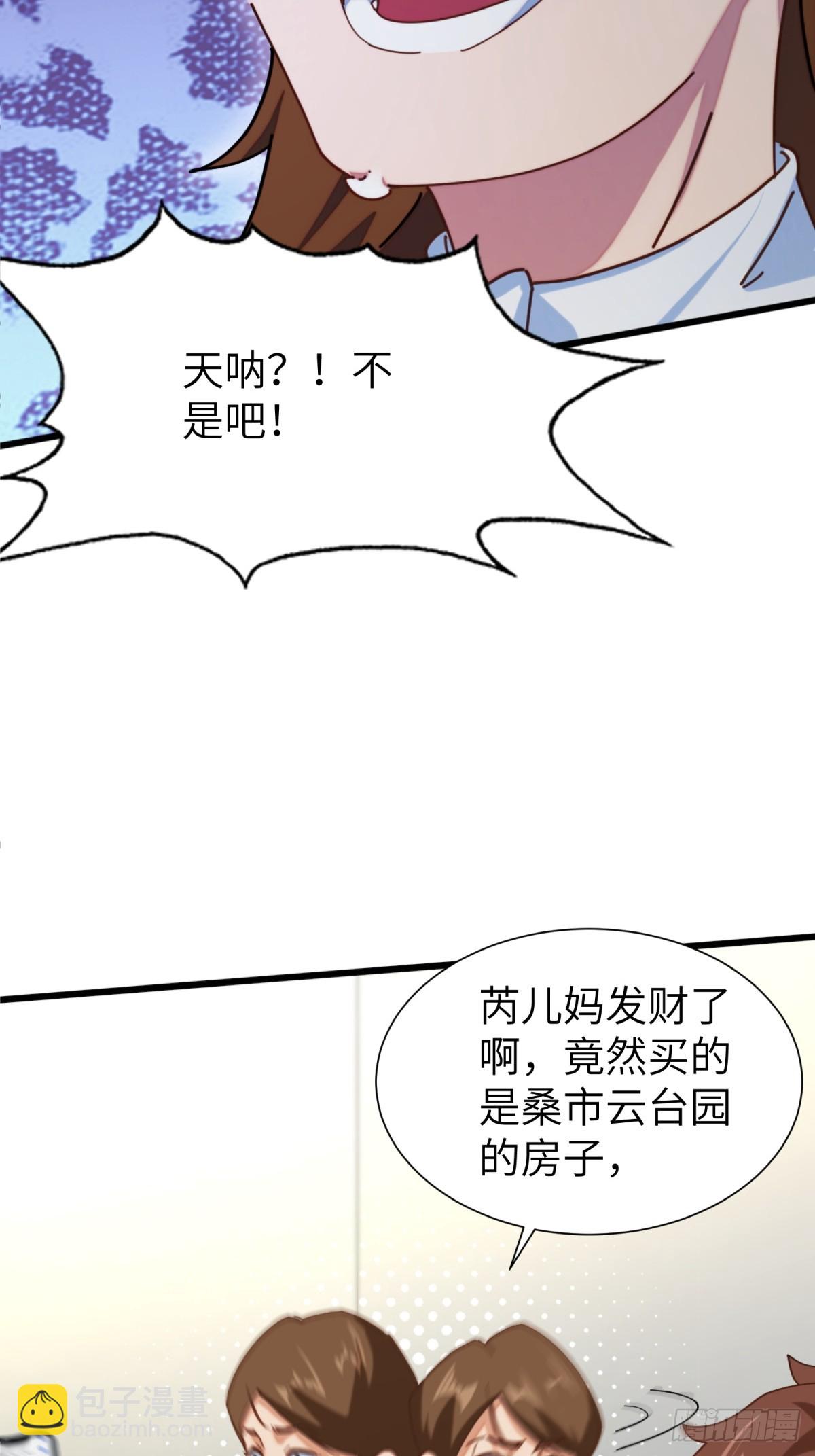 第92话(1/2)-第93话