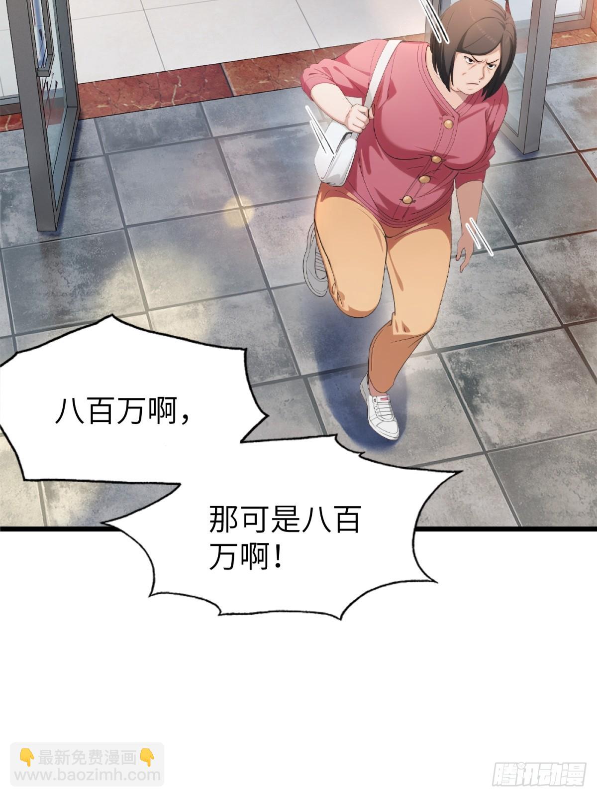 第92话(1/2)-第93话